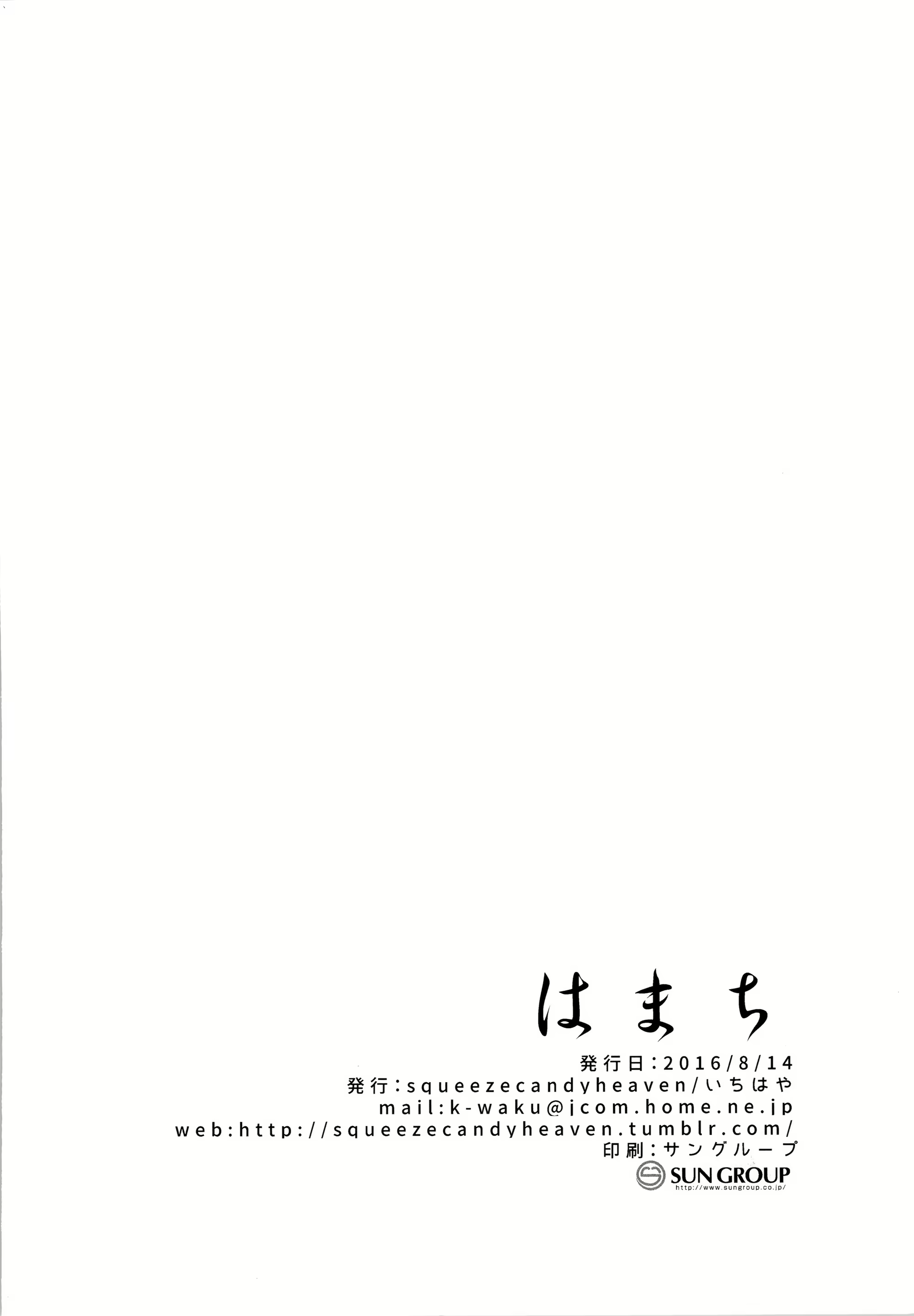 Content 1553610 - 26 페이지