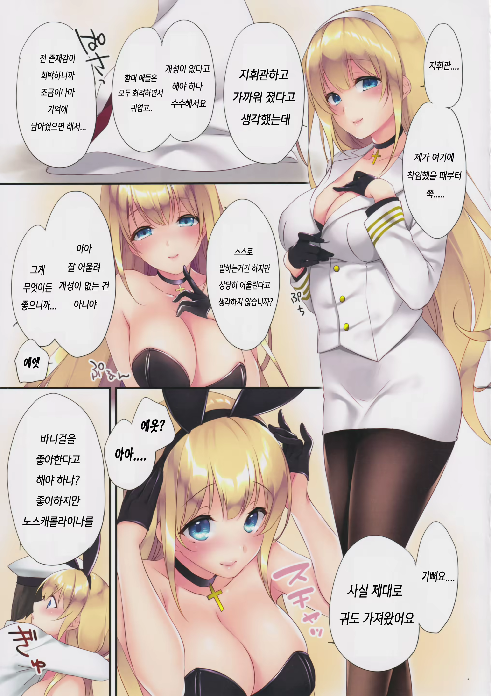 Content 1553665 - 3 페이지