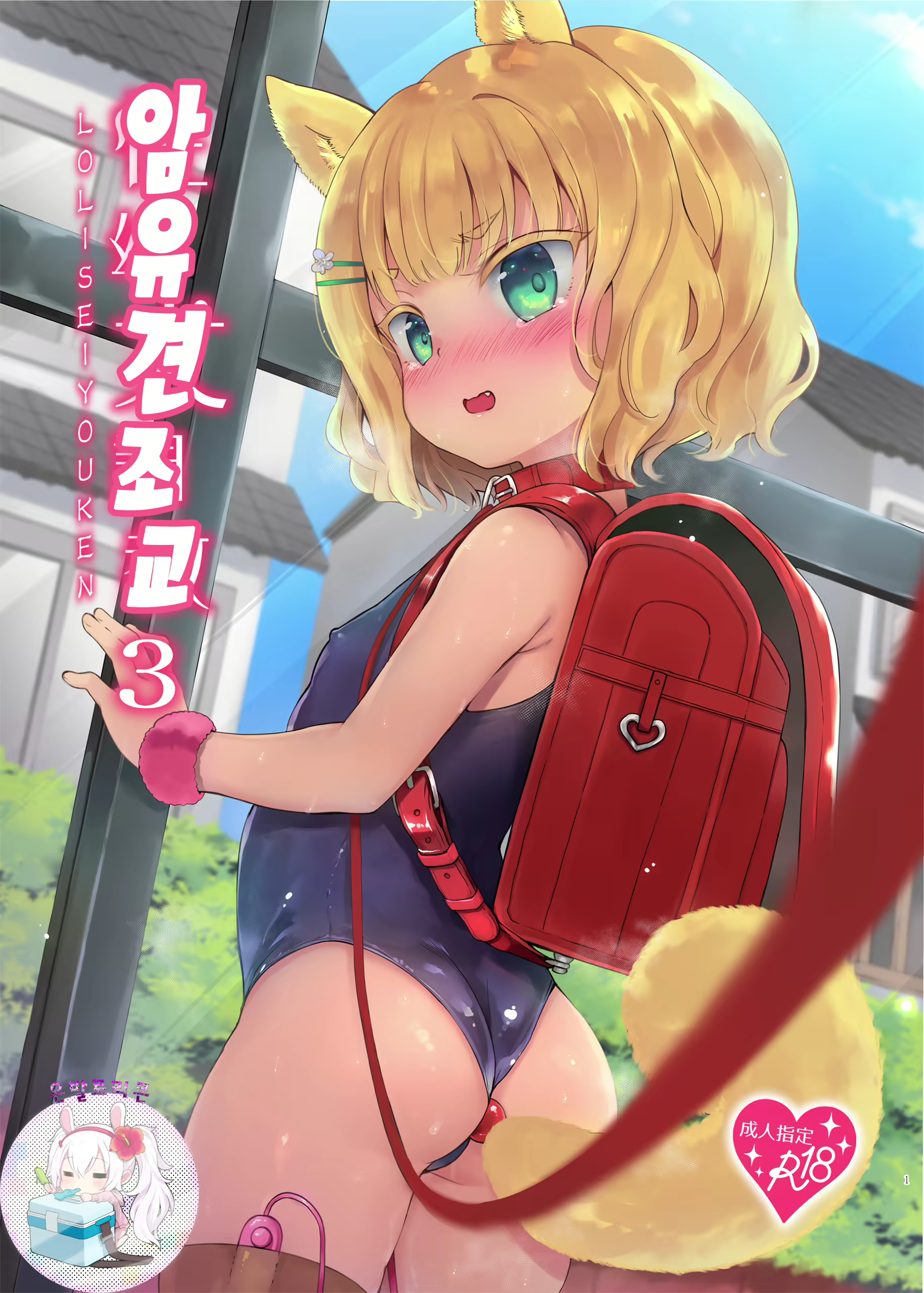 Content 1553678 - 1 페이지