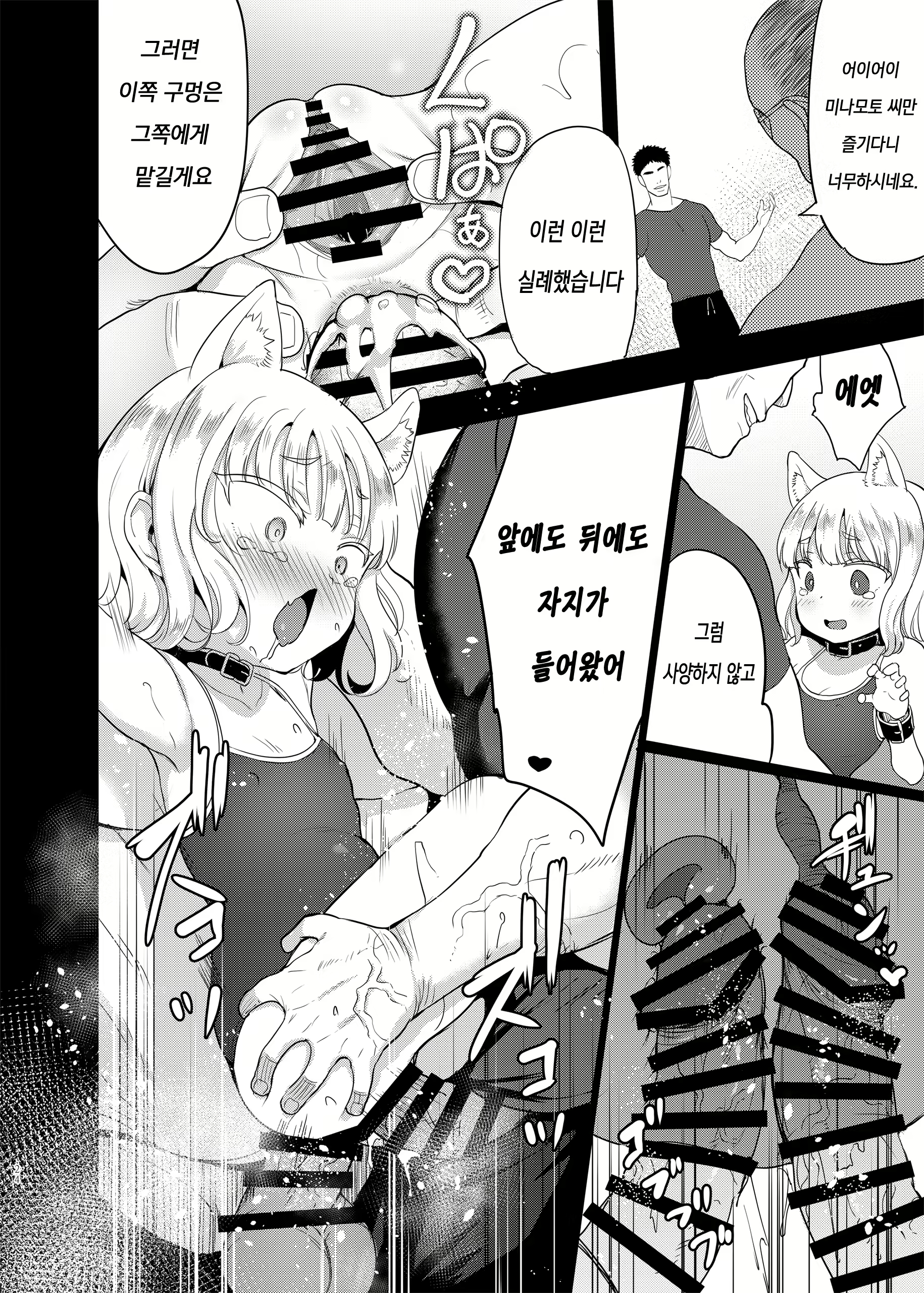 Content 1553678 - 24 페이지