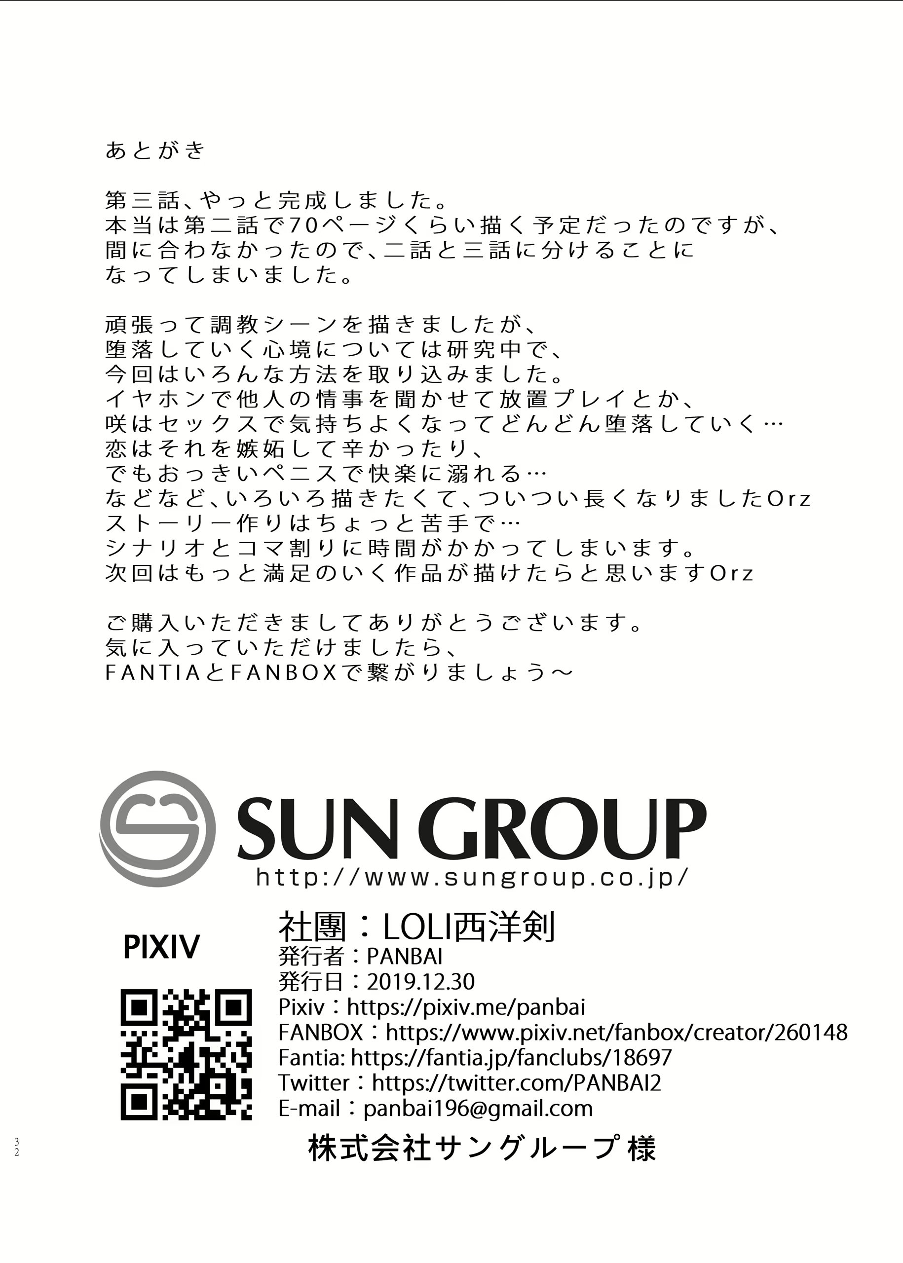 Content 1553678 - 32 페이지