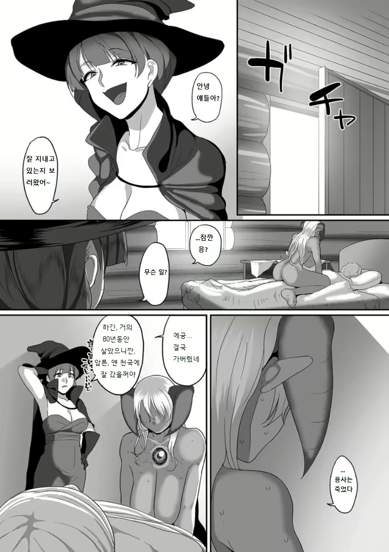 Content 1553738 - 2 페이지