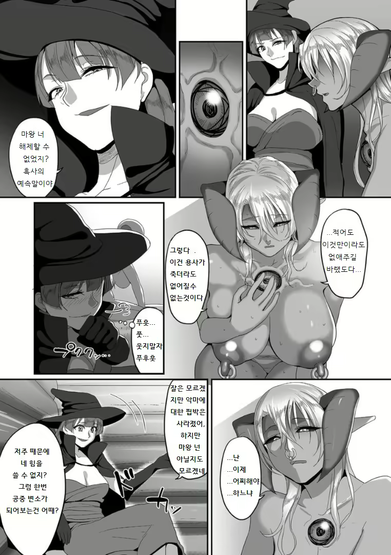 Content 1553738 - 3 페이지