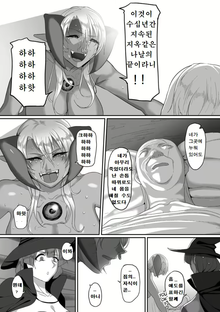 Content 1553738 - 5 페이지