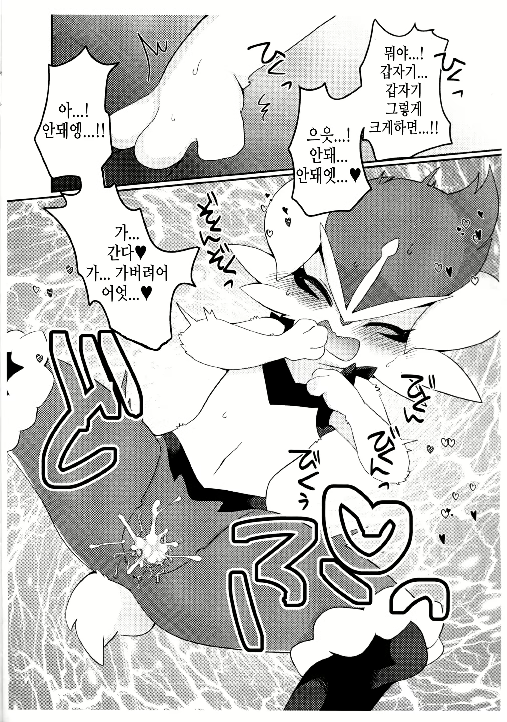 Content 1553752 - 11 페이지