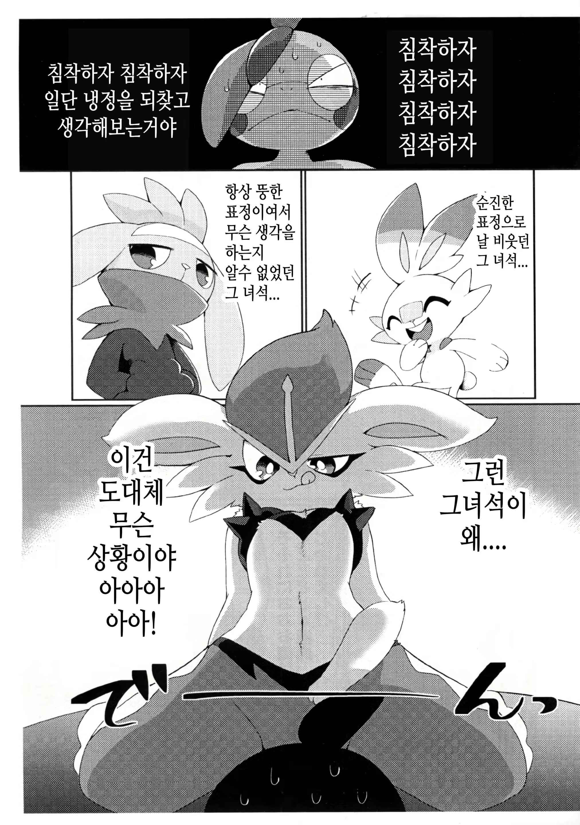 Content 1553752 - 2 페이지