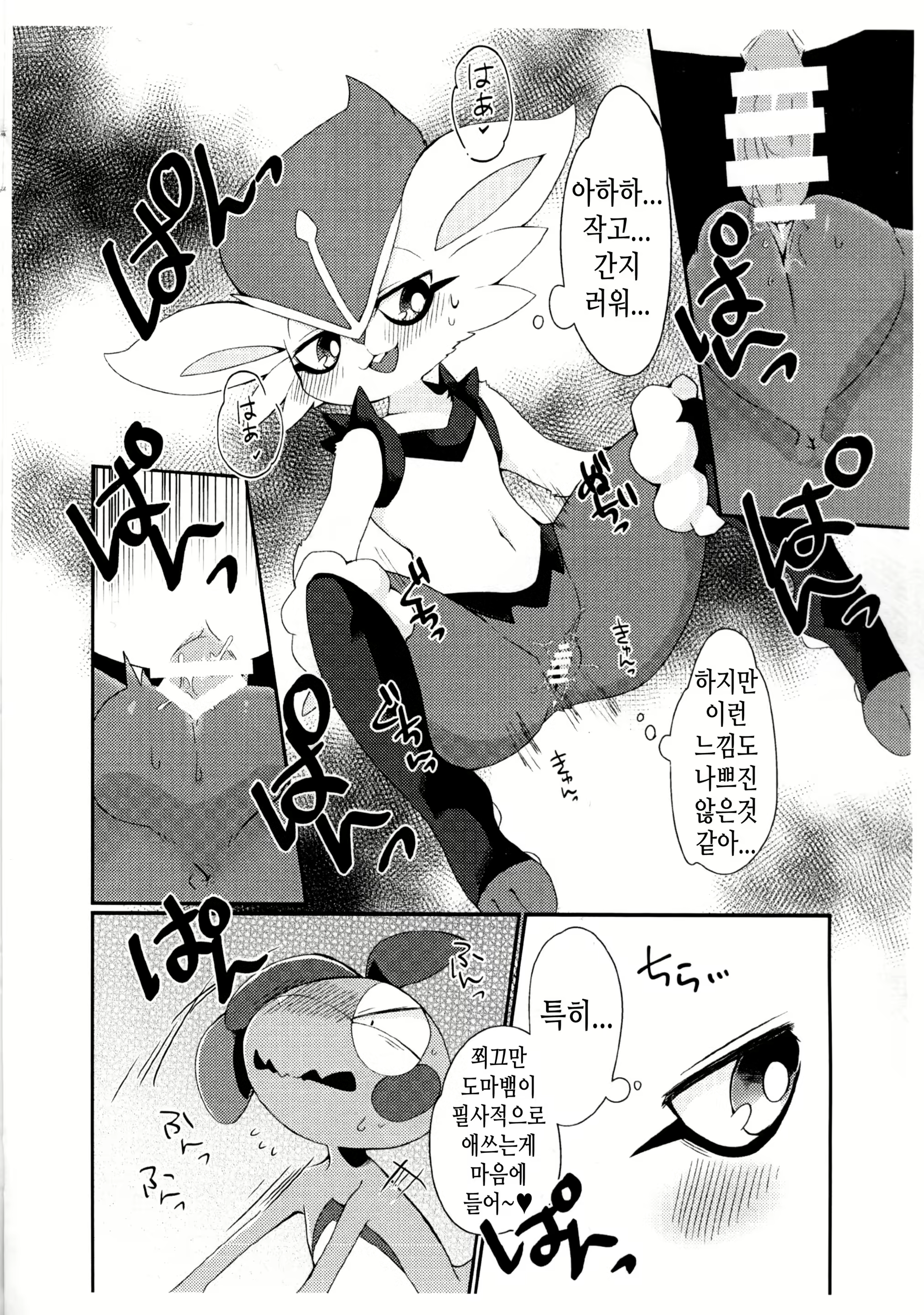 Content 1553752 - 9 페이지