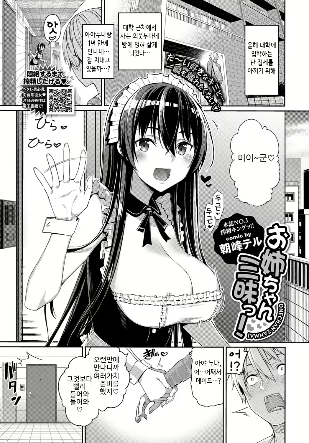 Content 1553792 - 1 페이지