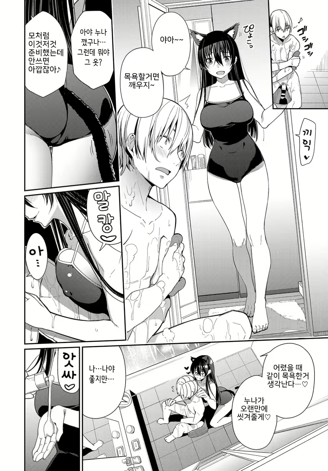 Content 1553792 - 10 페이지