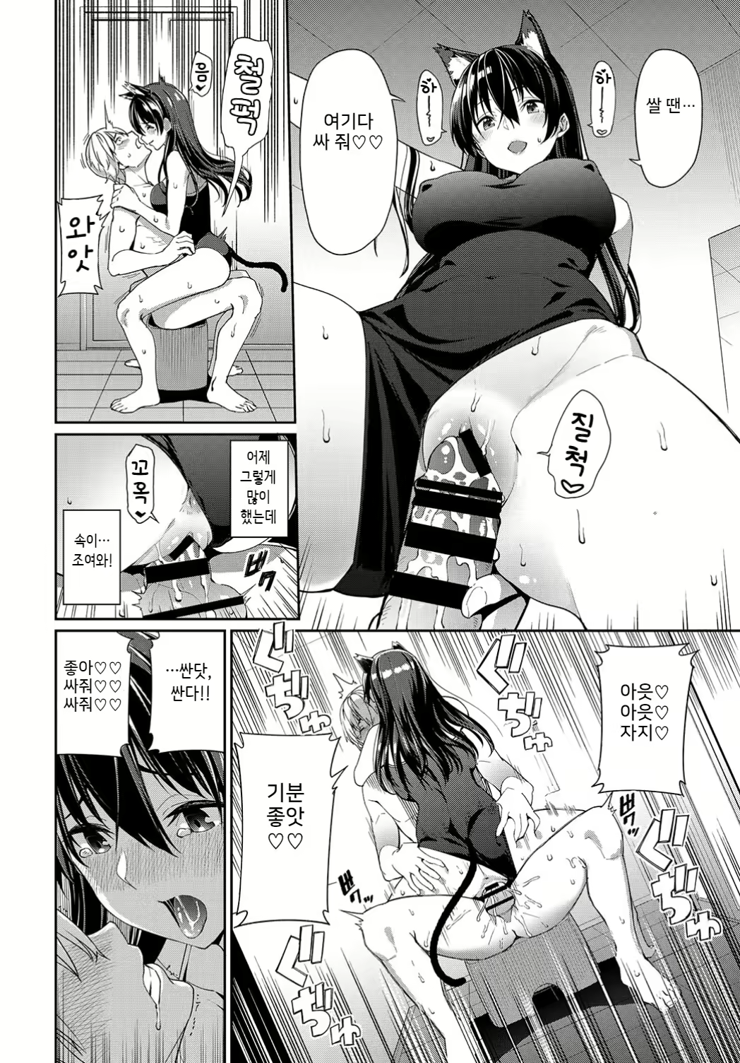 Content 1553792 - 12 페이지