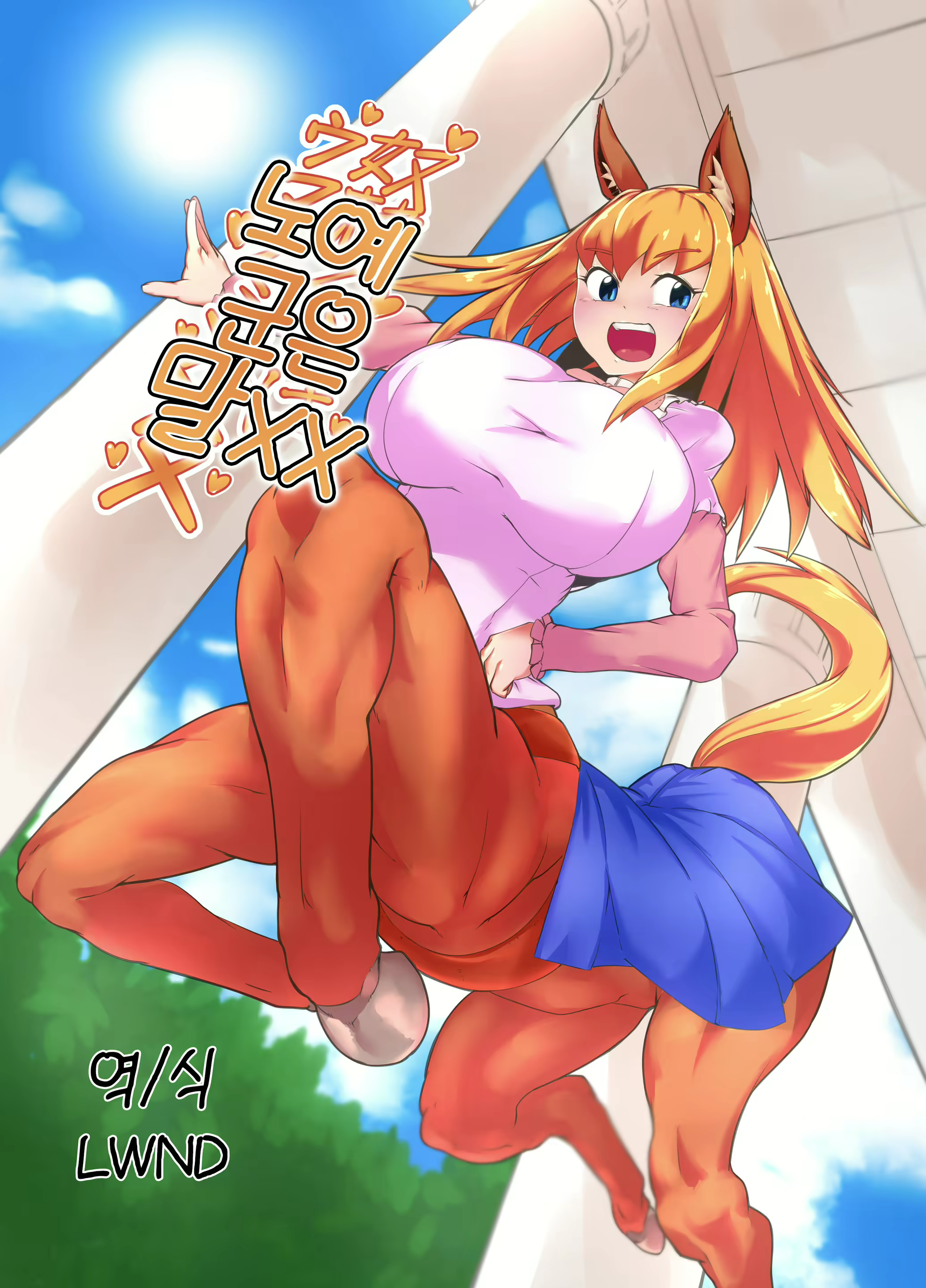 Content 1553989 - 1 페이지