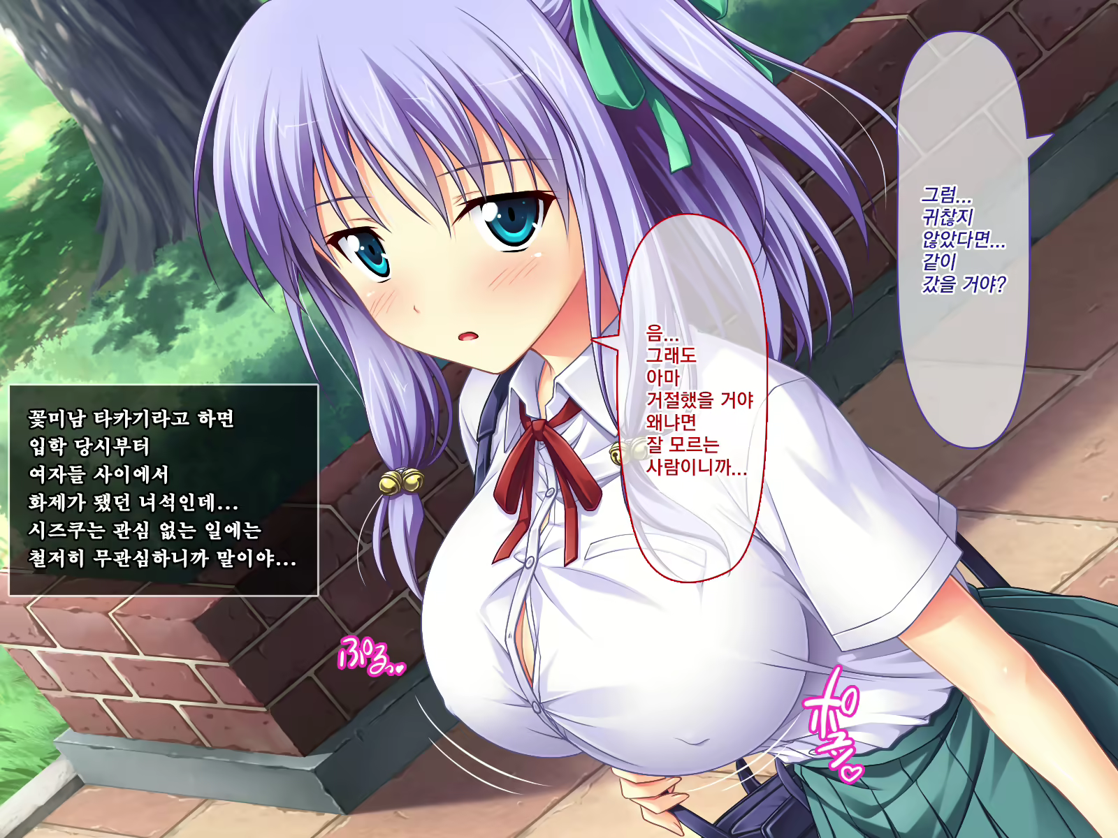 Content 1553996 - 16 페이지