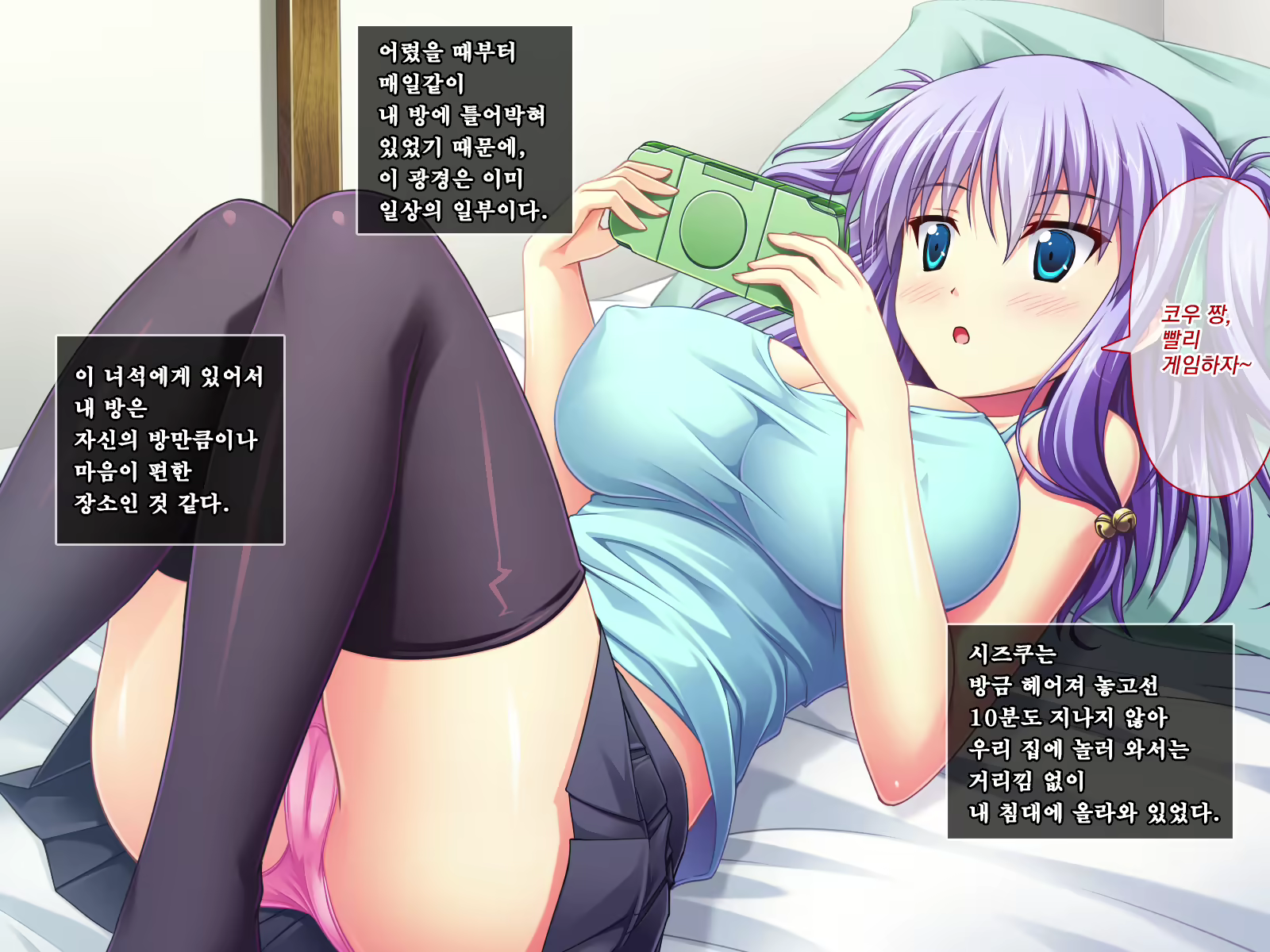 Content 1553996 - 19 페이지