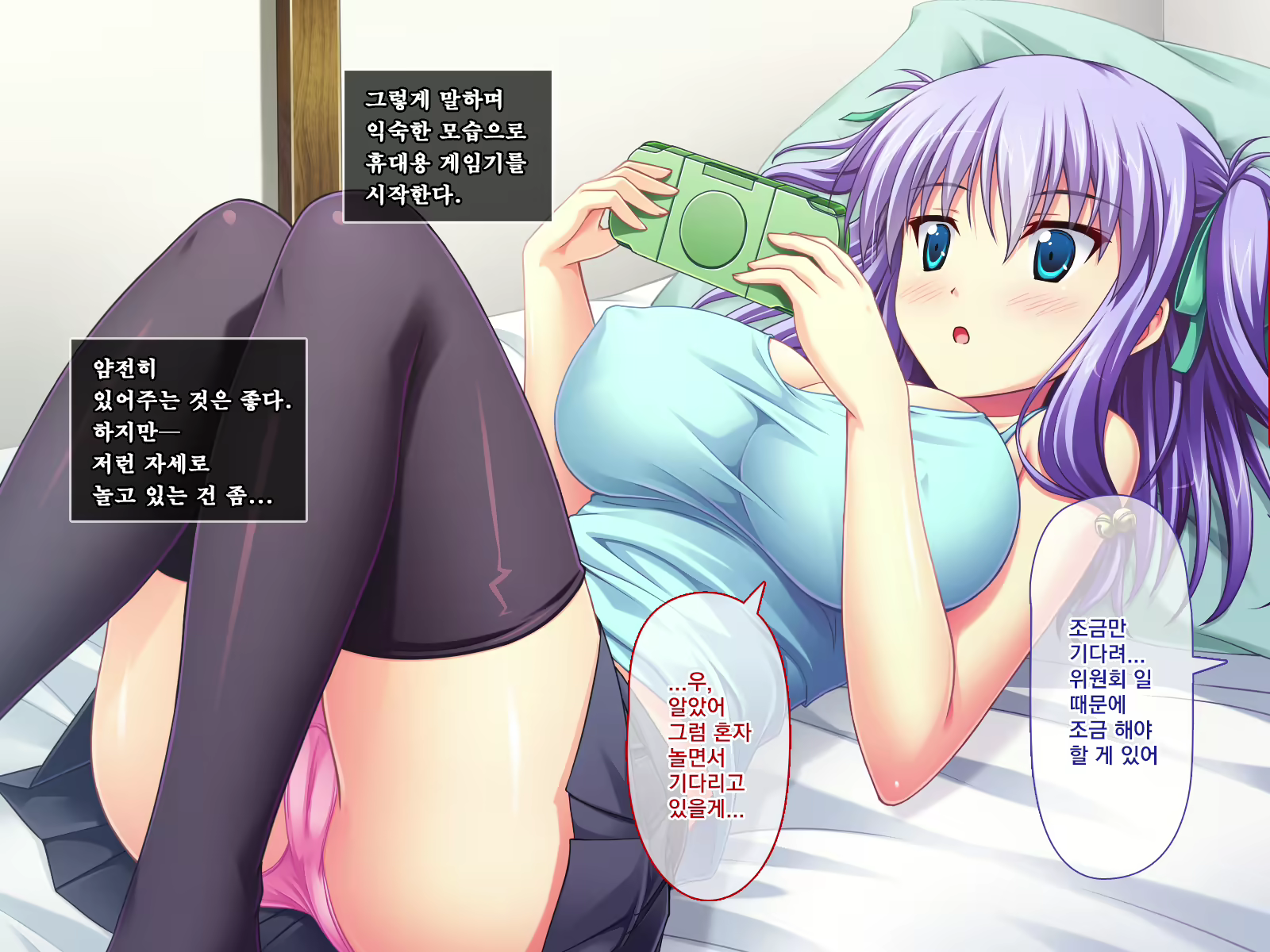 Content 1553996 - 20 페이지