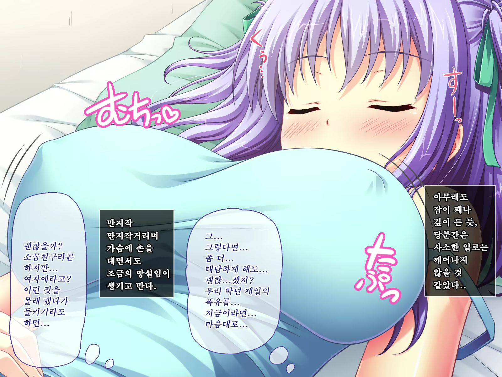 Content 1553996 - 29 페이지