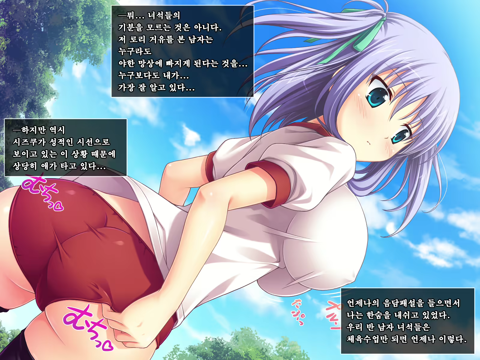 Content 1553996 - 3 페이지