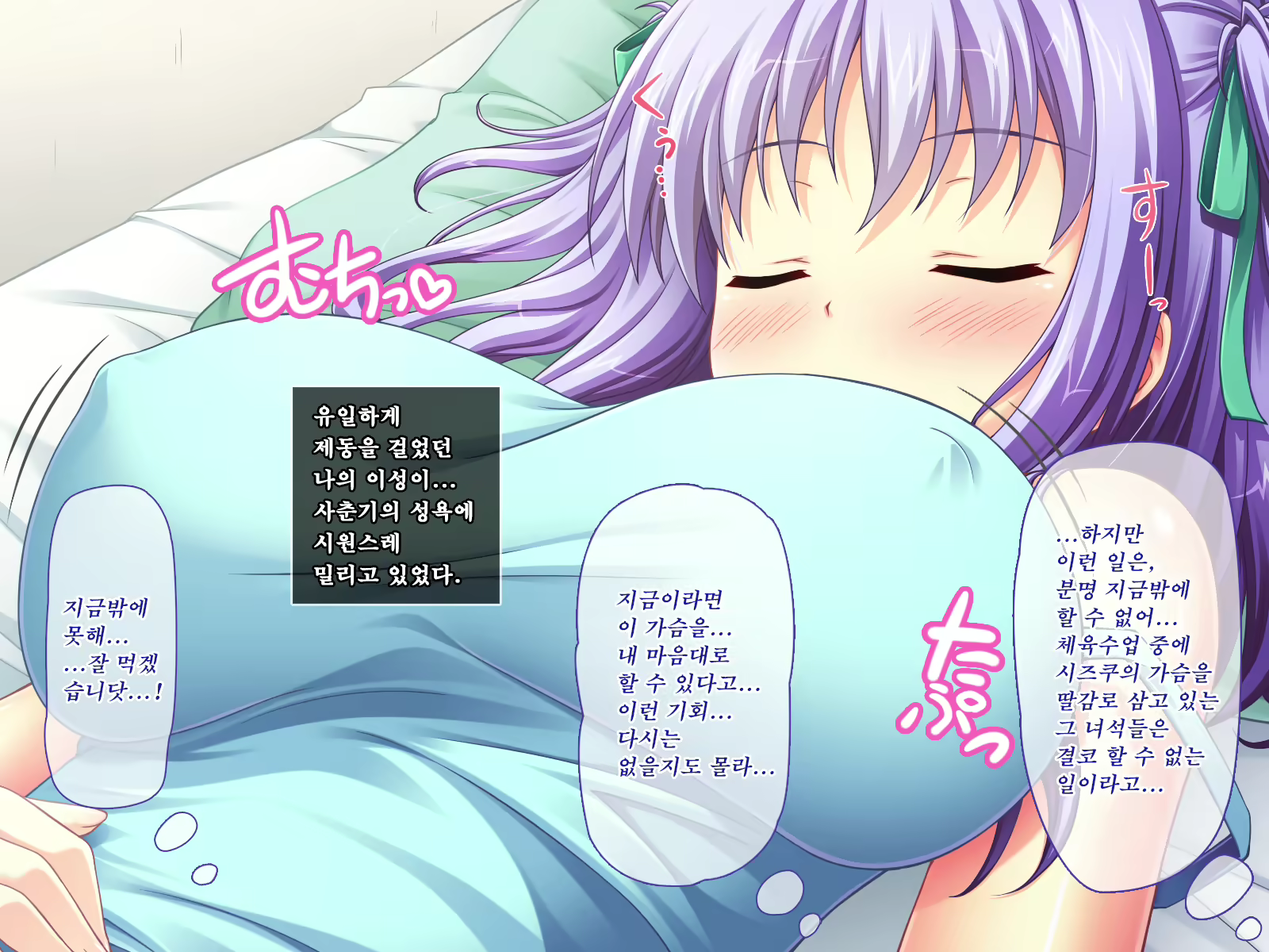 Content 1553996 - 30 페이지