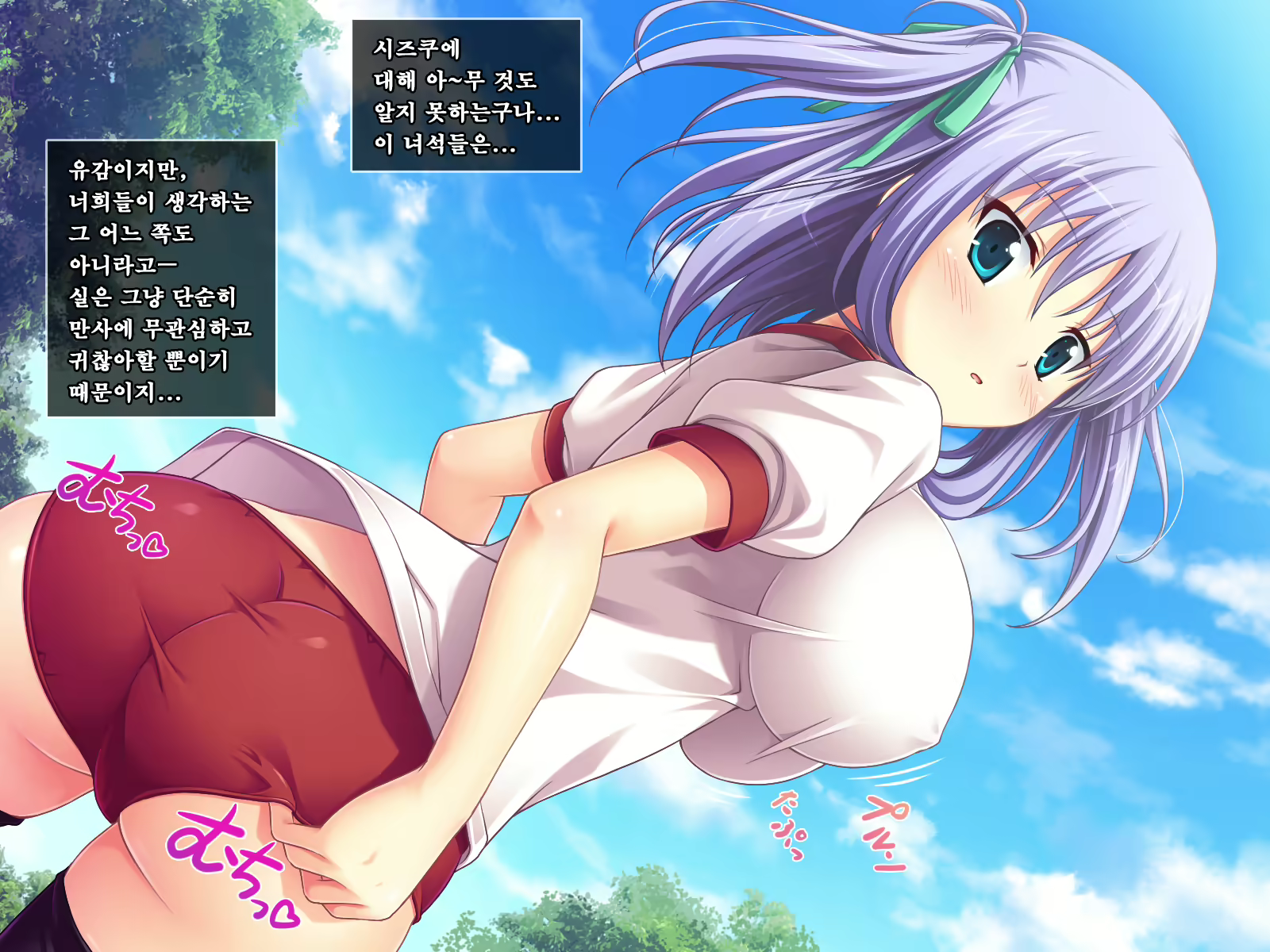 Content 1553996 - 5 페이지