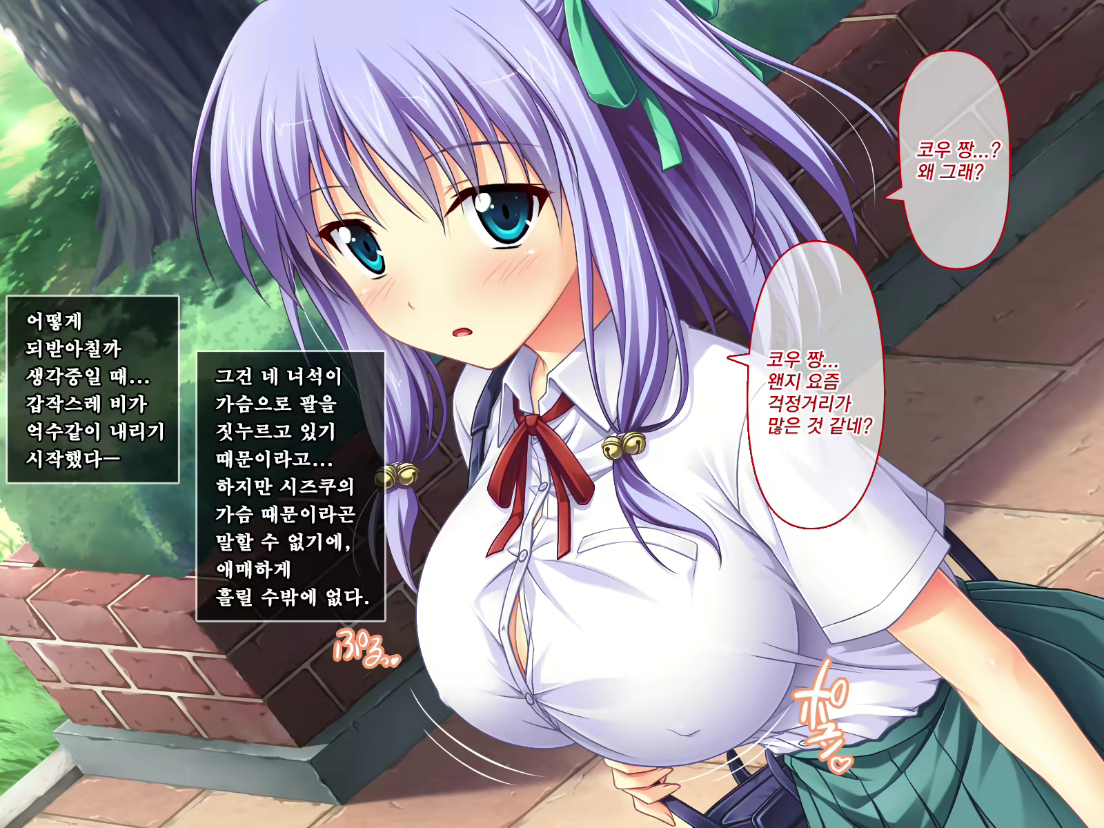 Content 1553996 - 58 페이지
