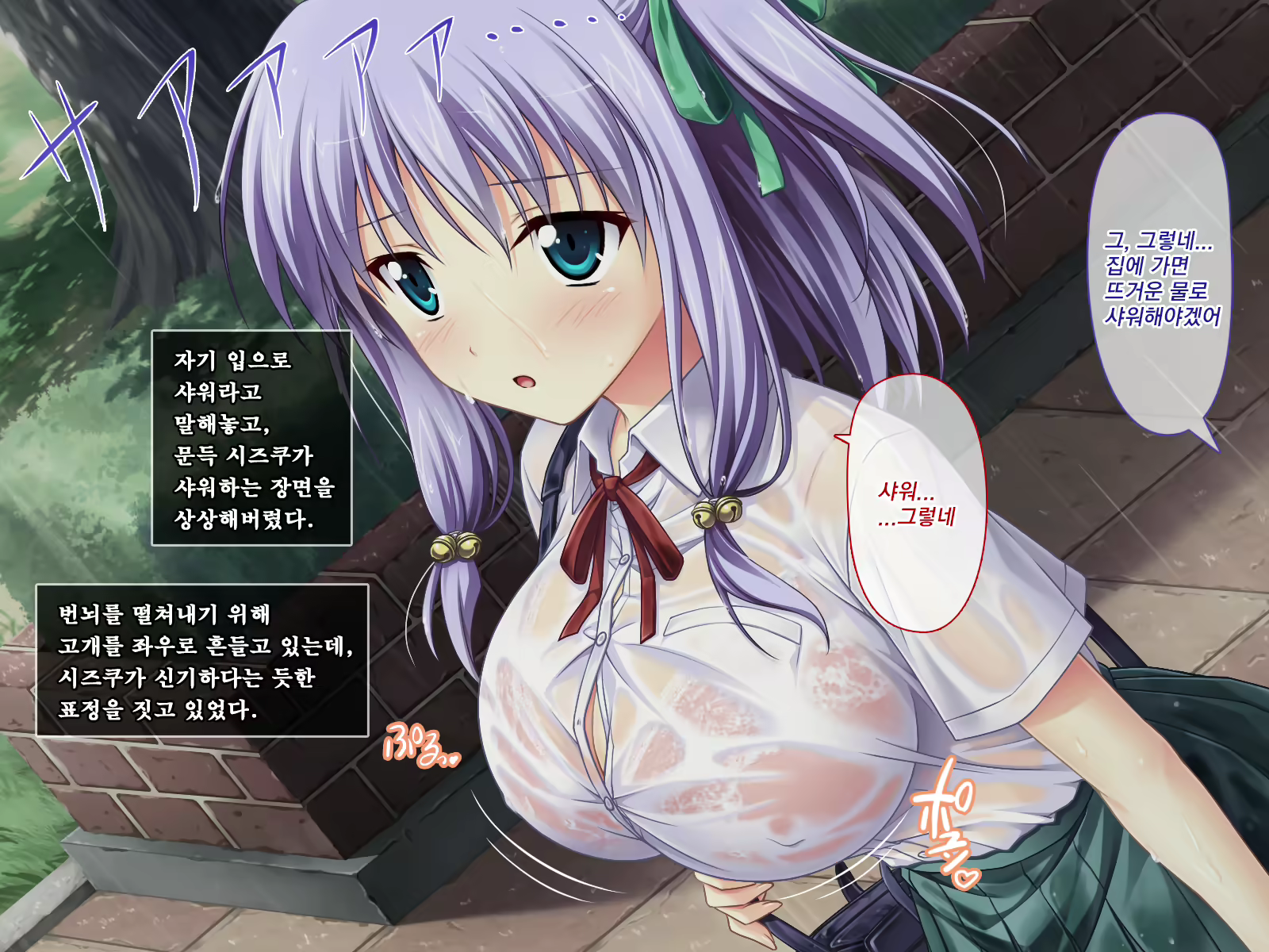 Content 1553996 - 60 페이지
