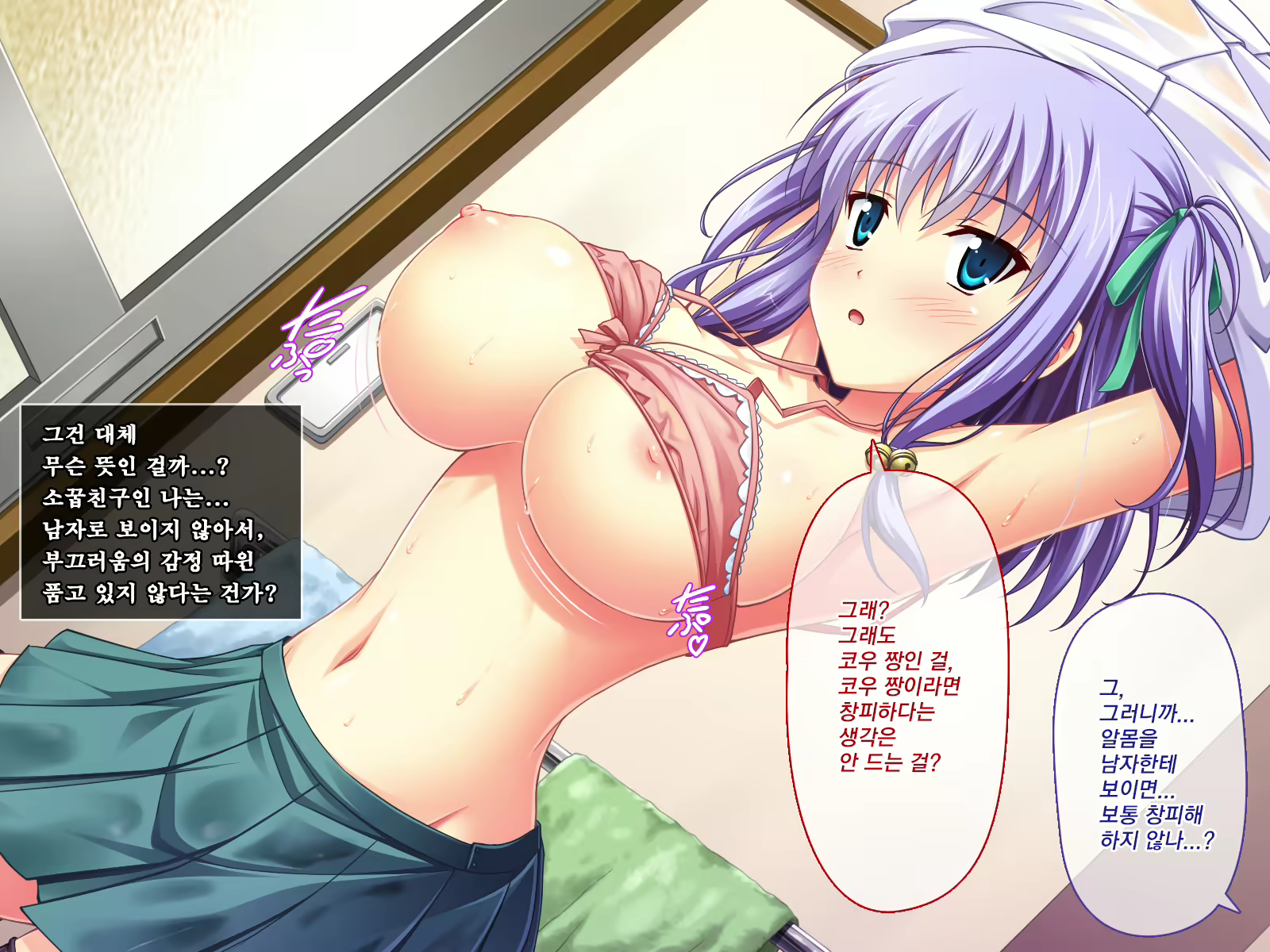 Content 1553996 - 68 페이지