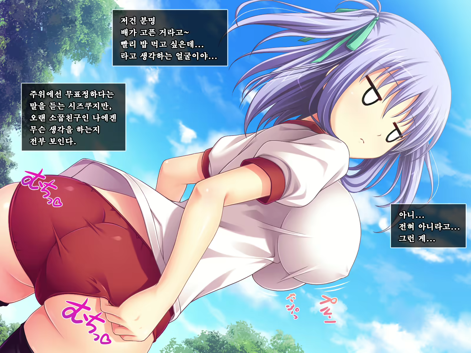 Content 1553996 - 7 페이지
