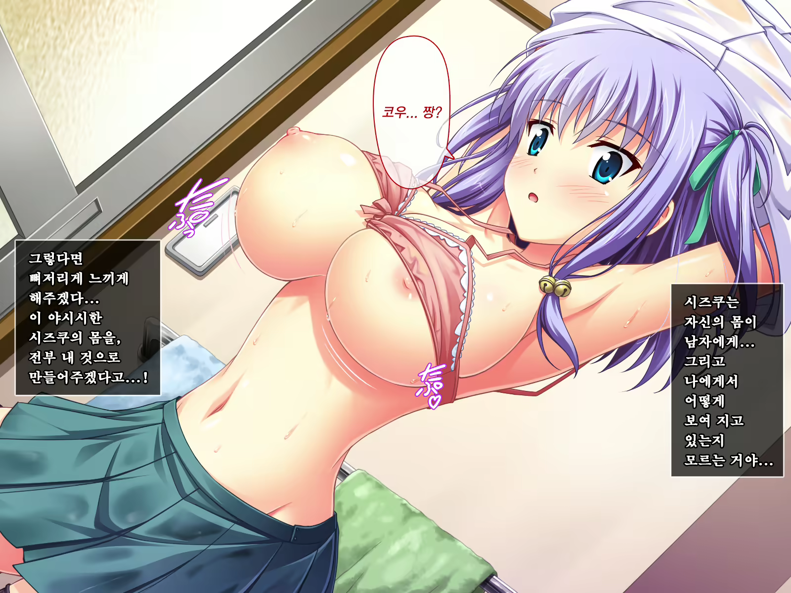 Content 1553996 - 70 페이지