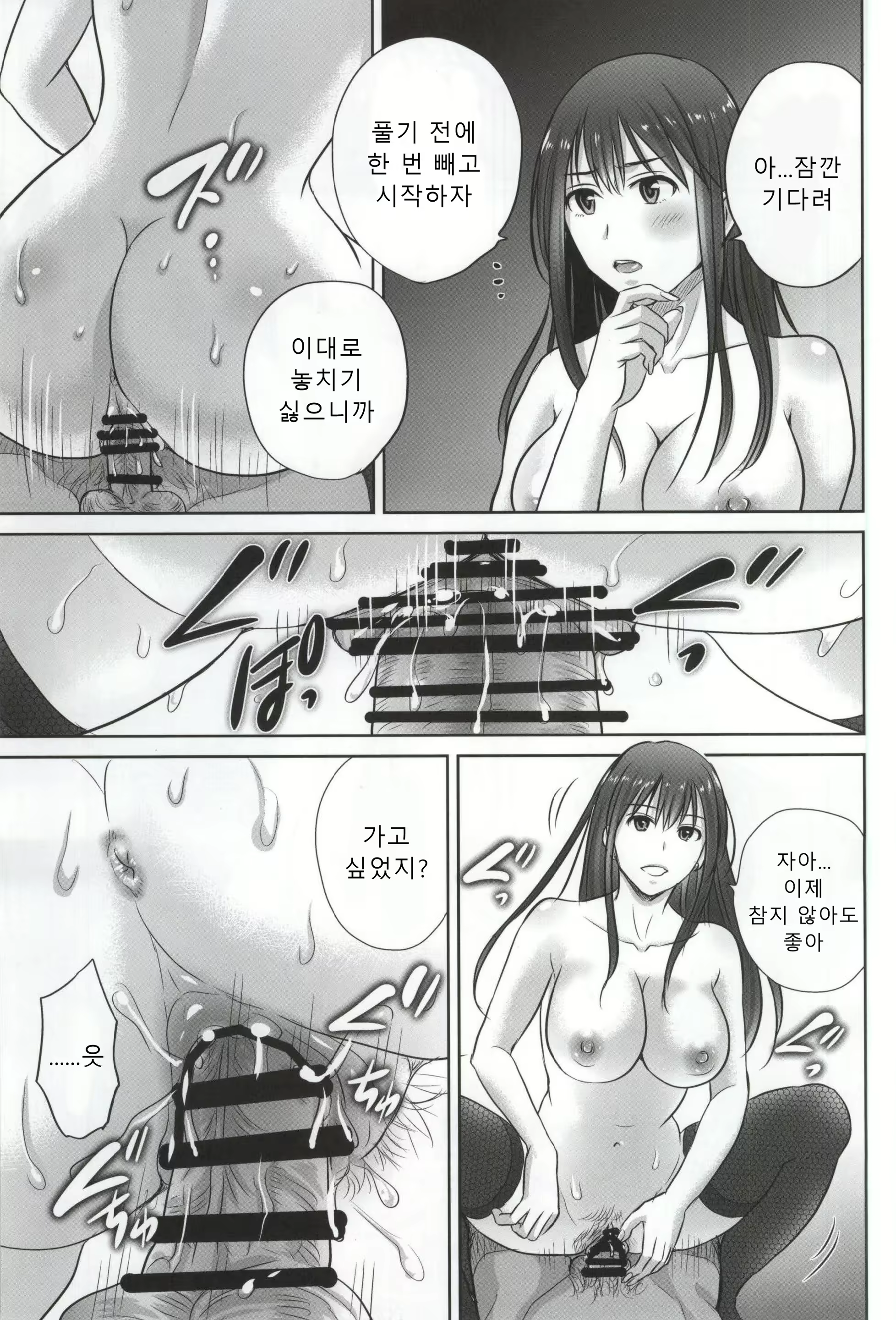 Content 1554101 - 21 페이지