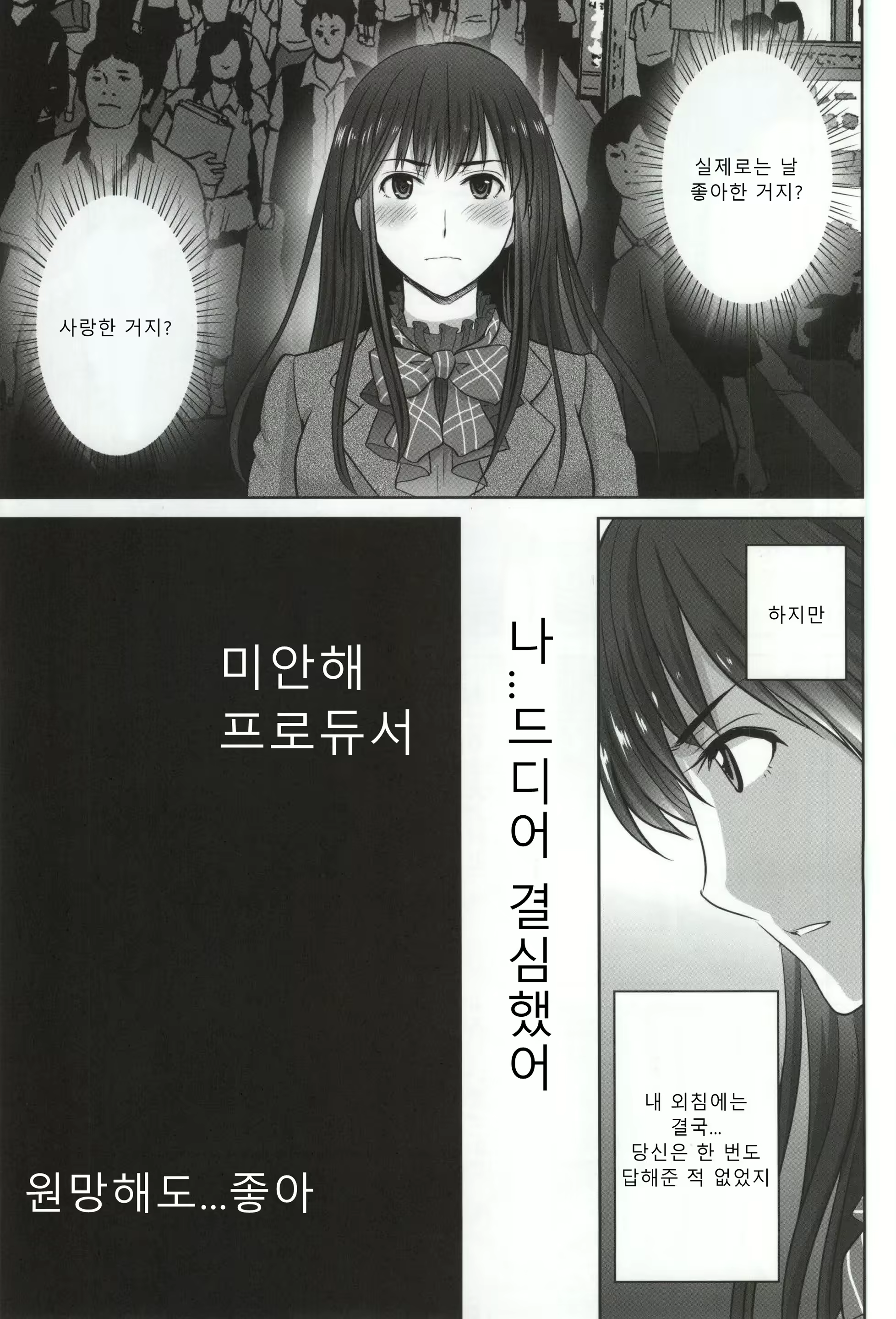 Content 1554101 - 3 페이지