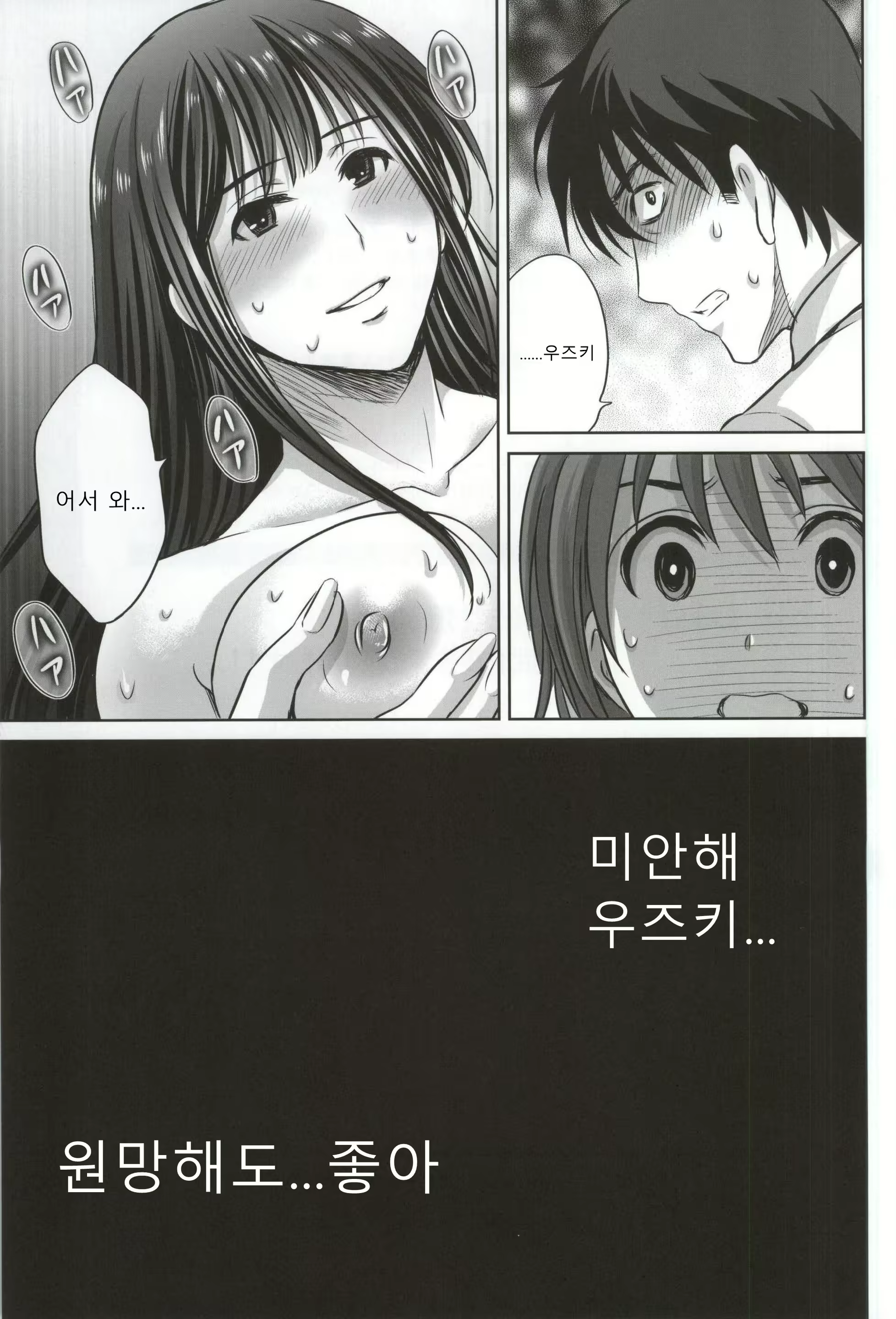 Content 1554101 - 31 페이지