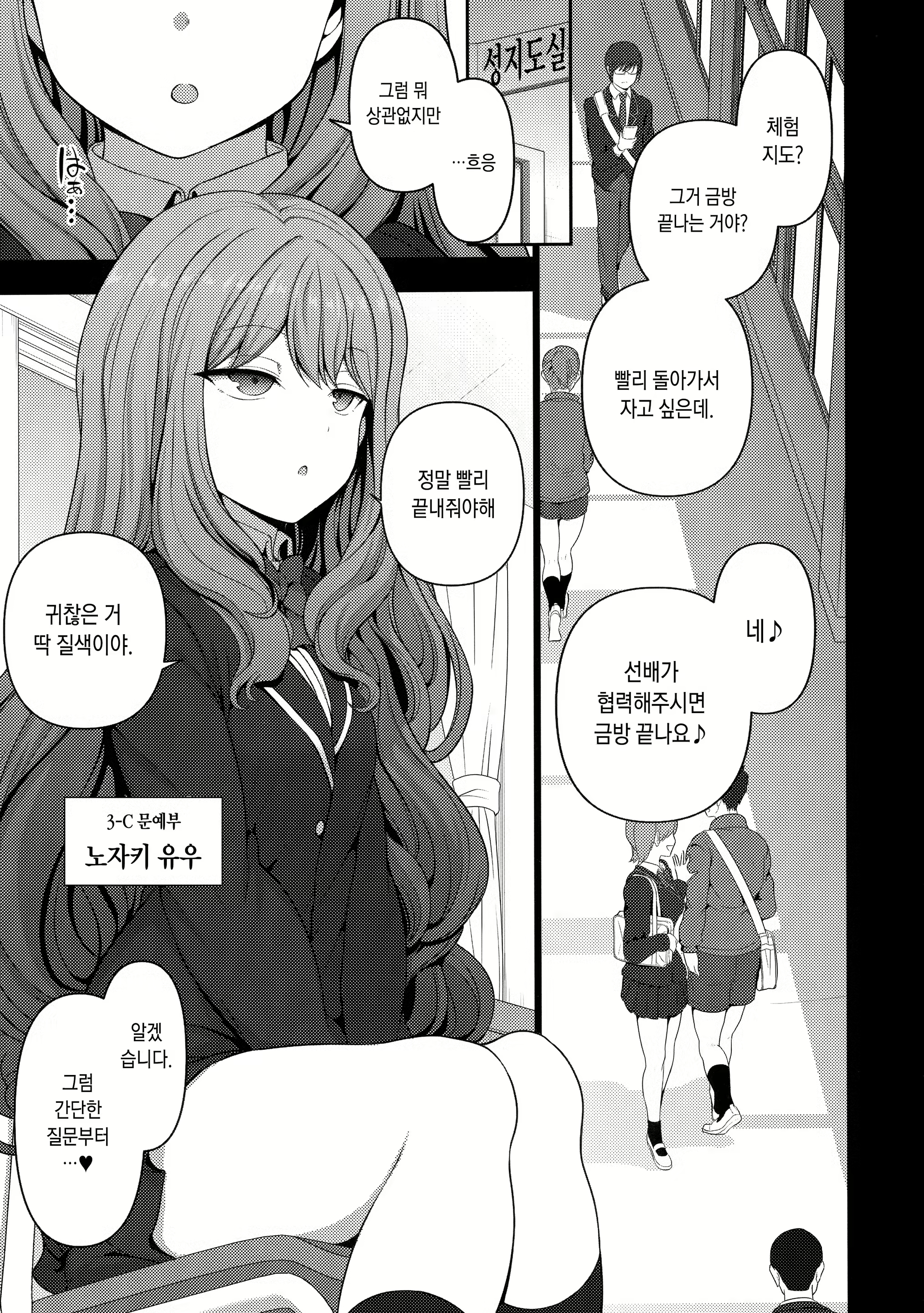 Content 1554119 - 123 페이지
