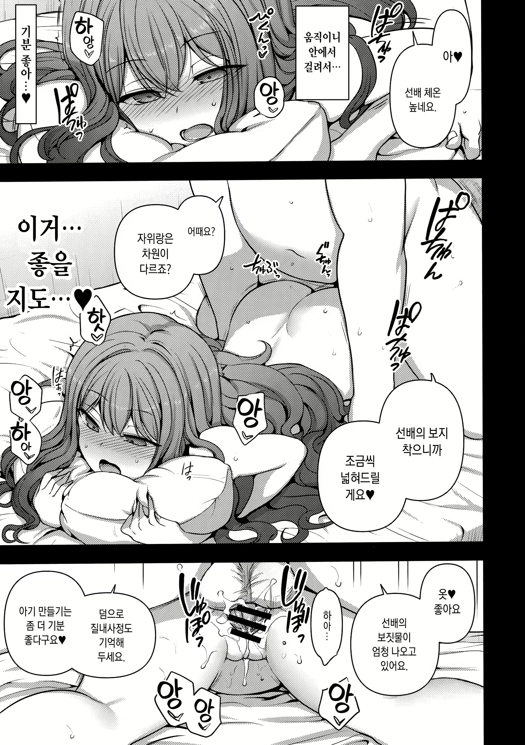 Content 1554119 - 131 페이지