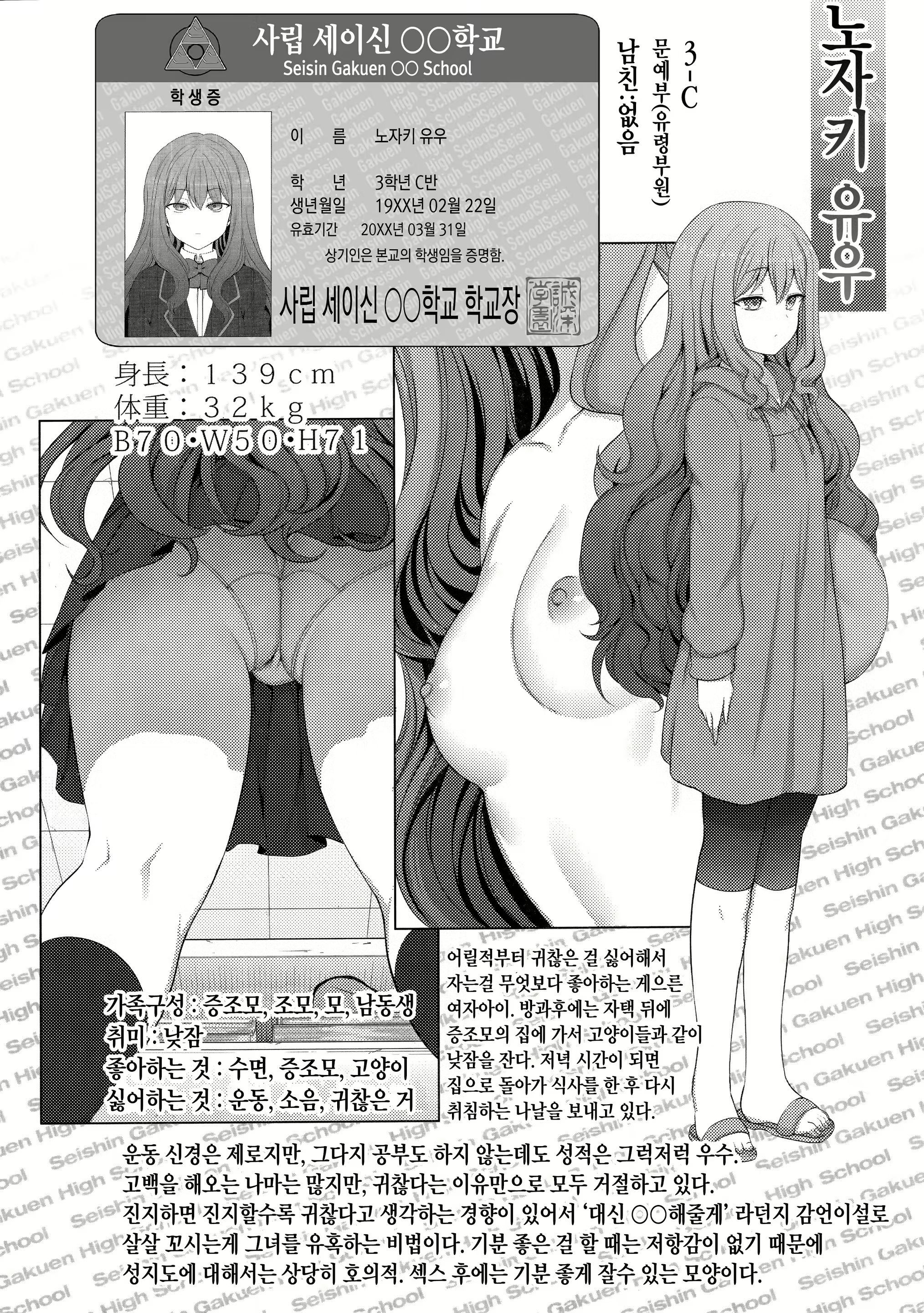 Content 1554119 - 138 페이지
