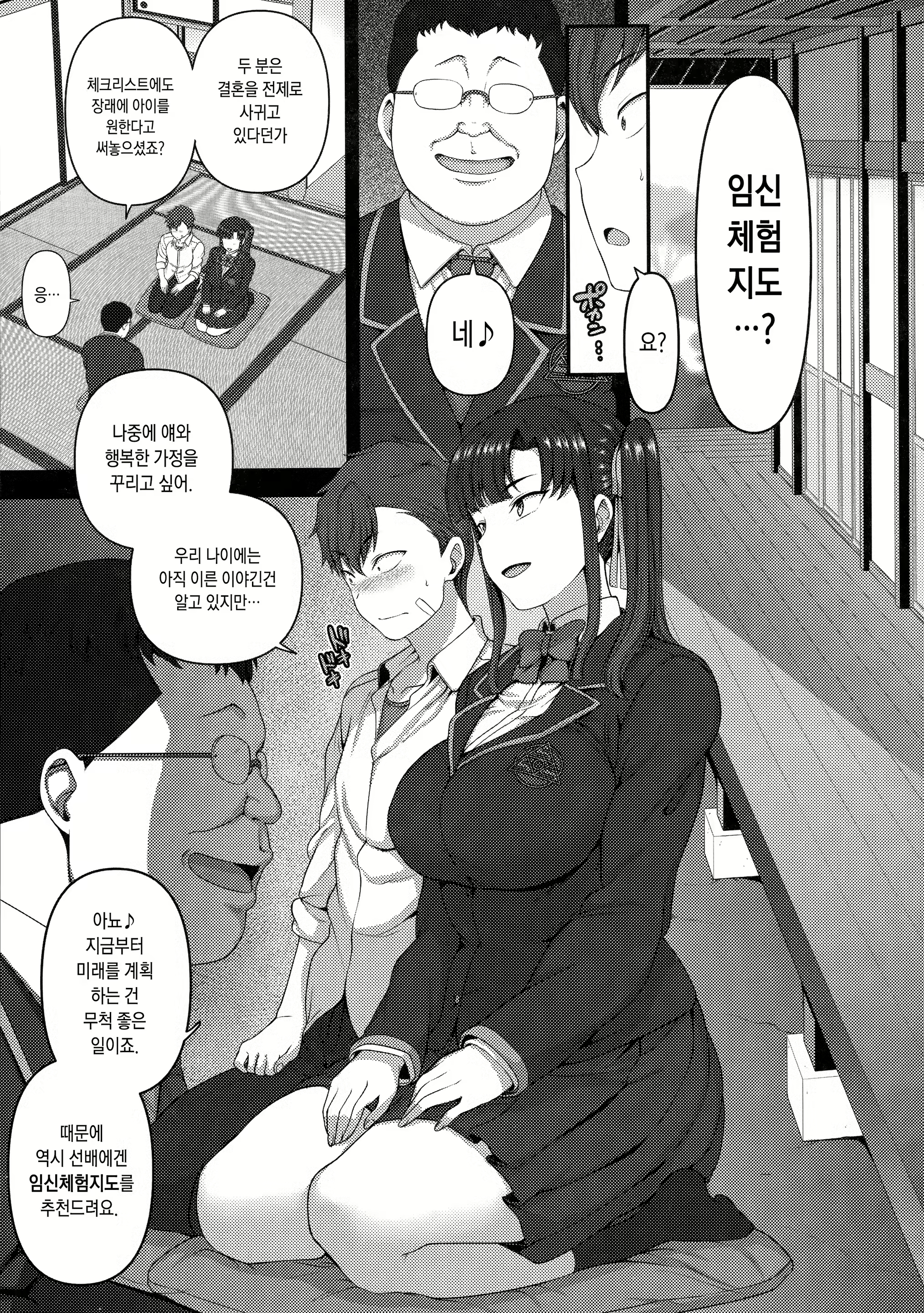 Content 1554119 - 147 페이지