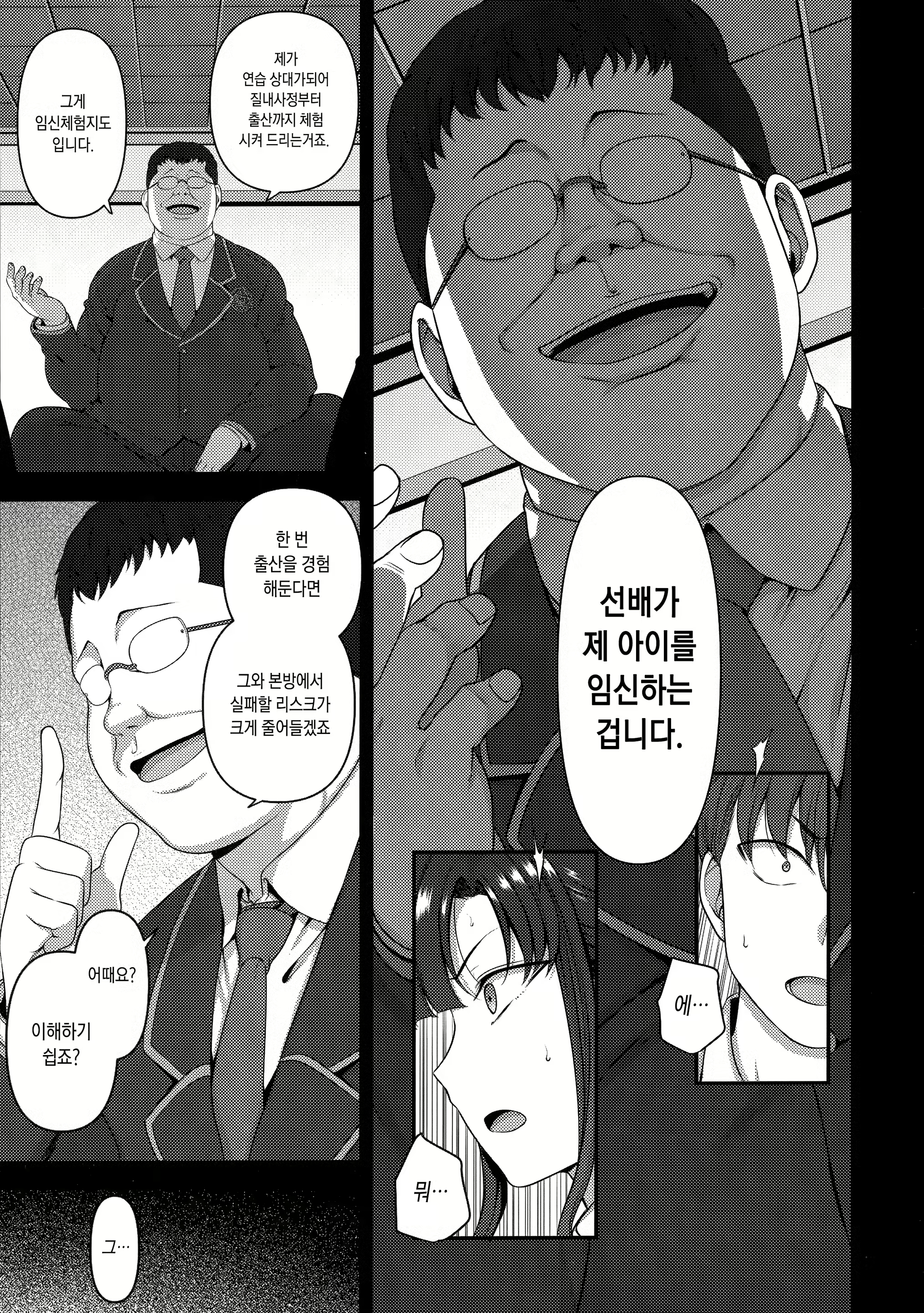 Content 1554119 - 149 페이지