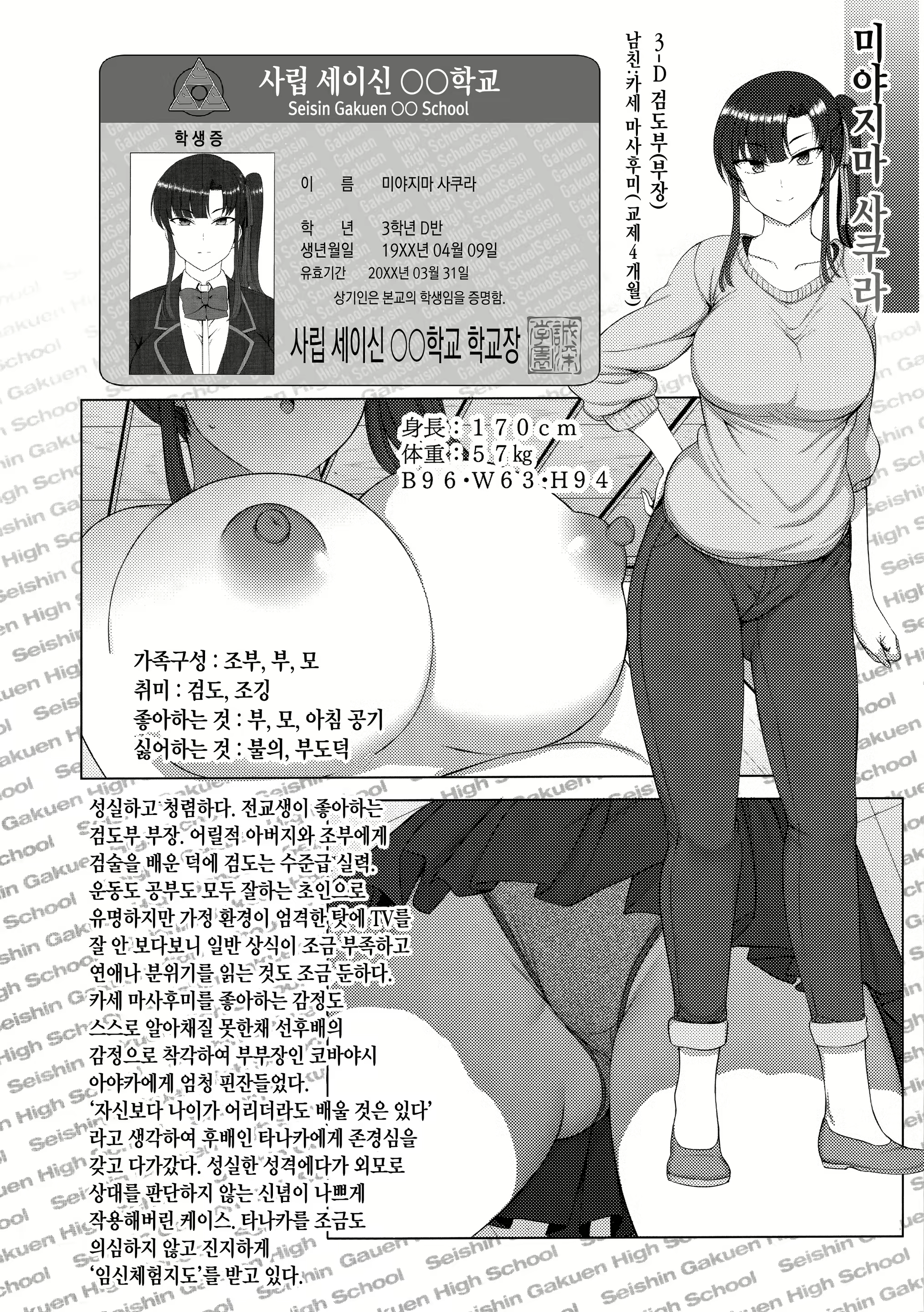 Content 1554119 - 186 페이지