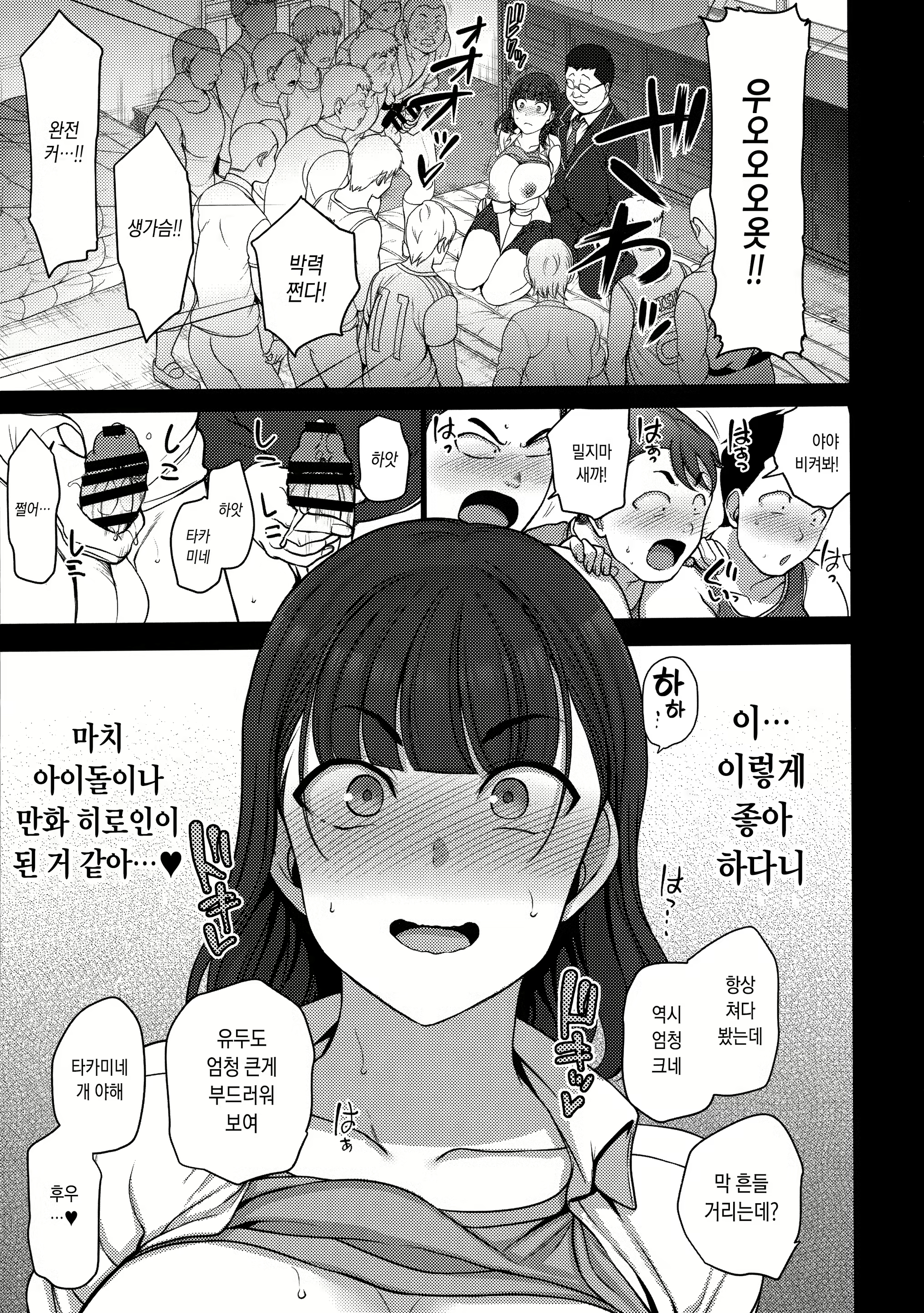 Content 1554119 - 195 페이지