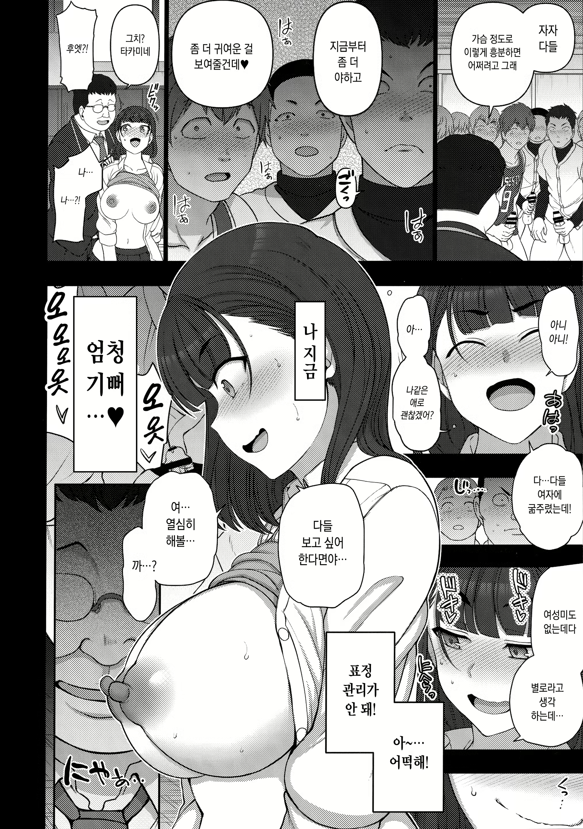 Content 1554119 - 196 페이지