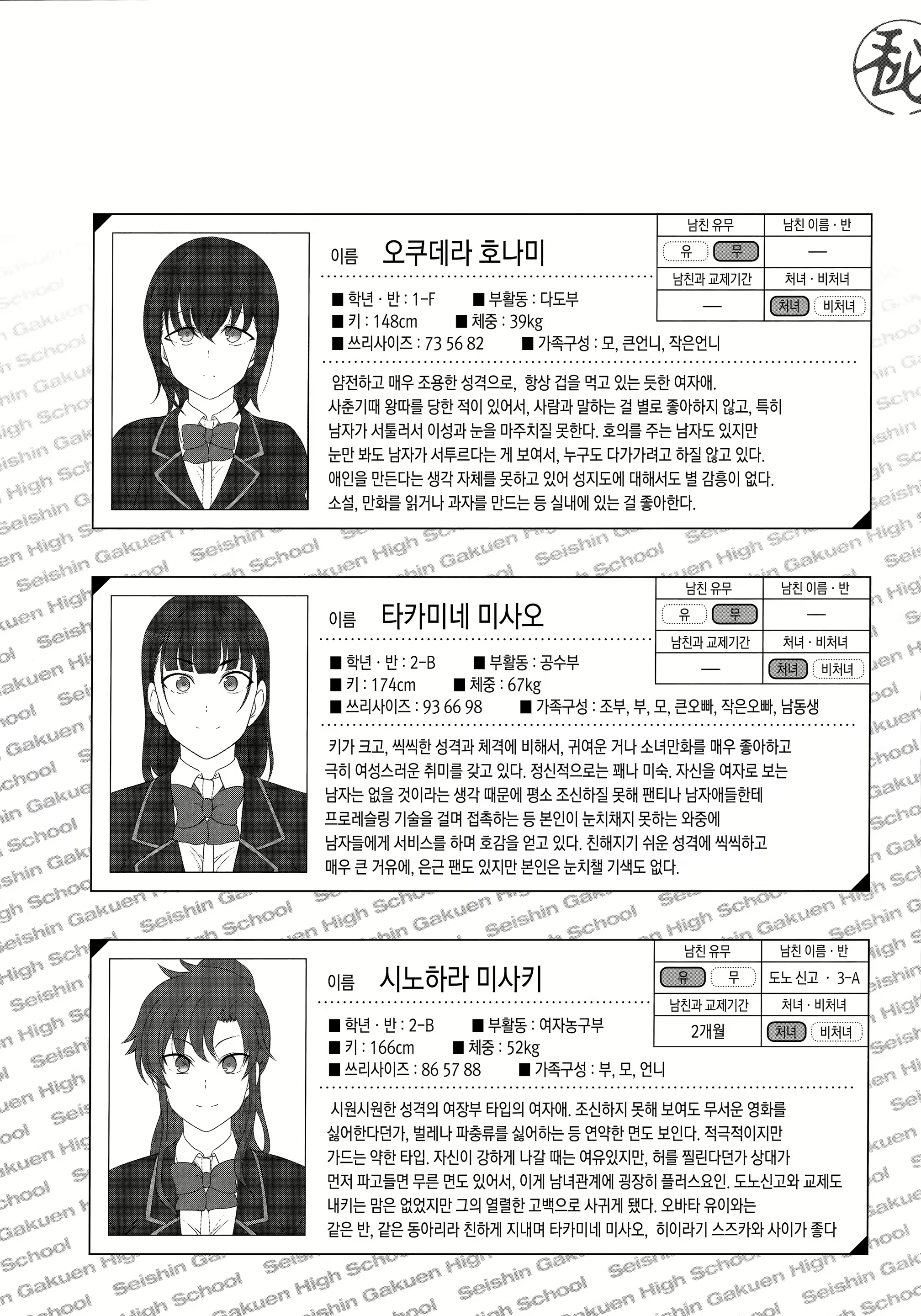 Content 1554119 - 212 페이지