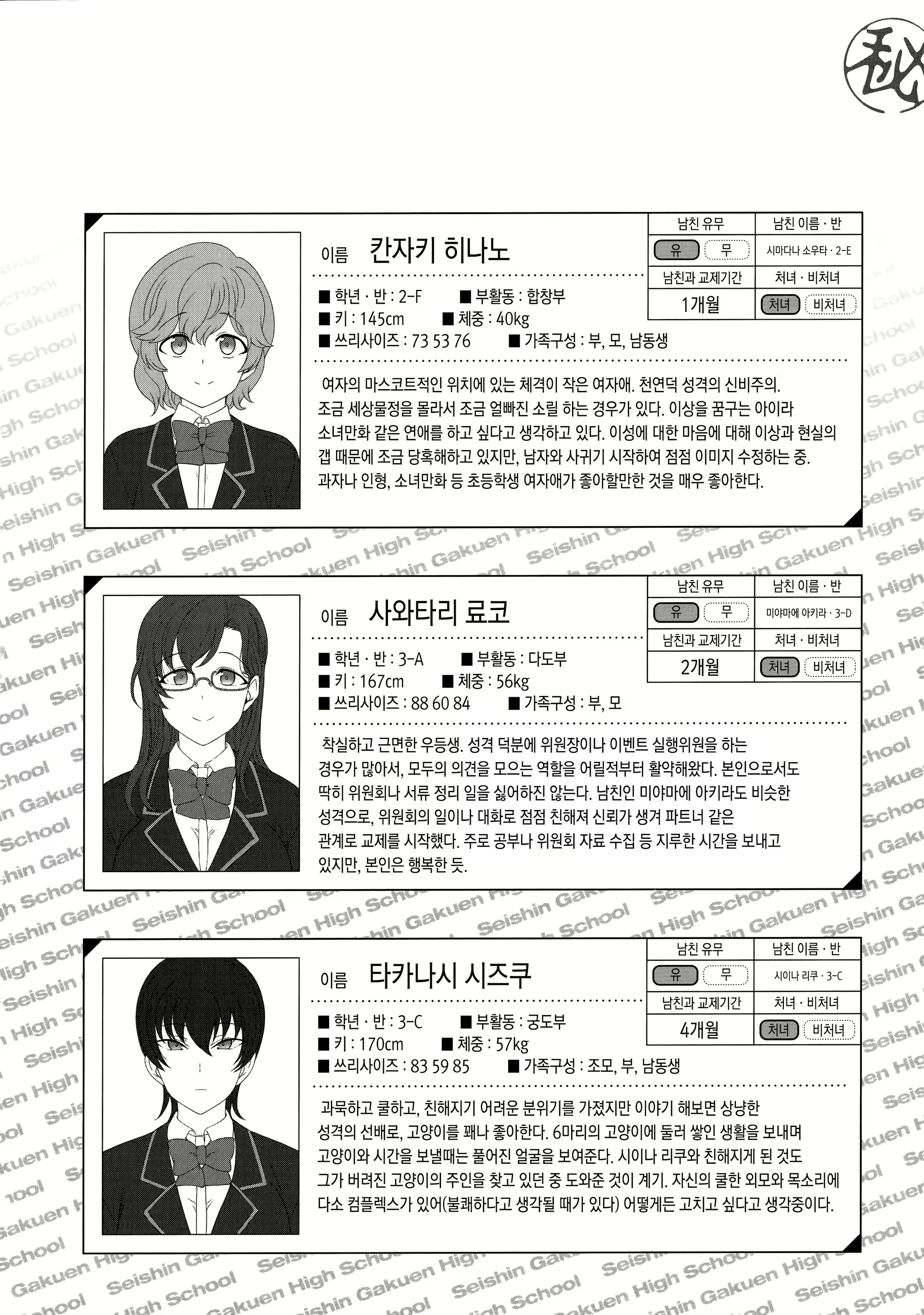Content 1554119 - 214 페이지