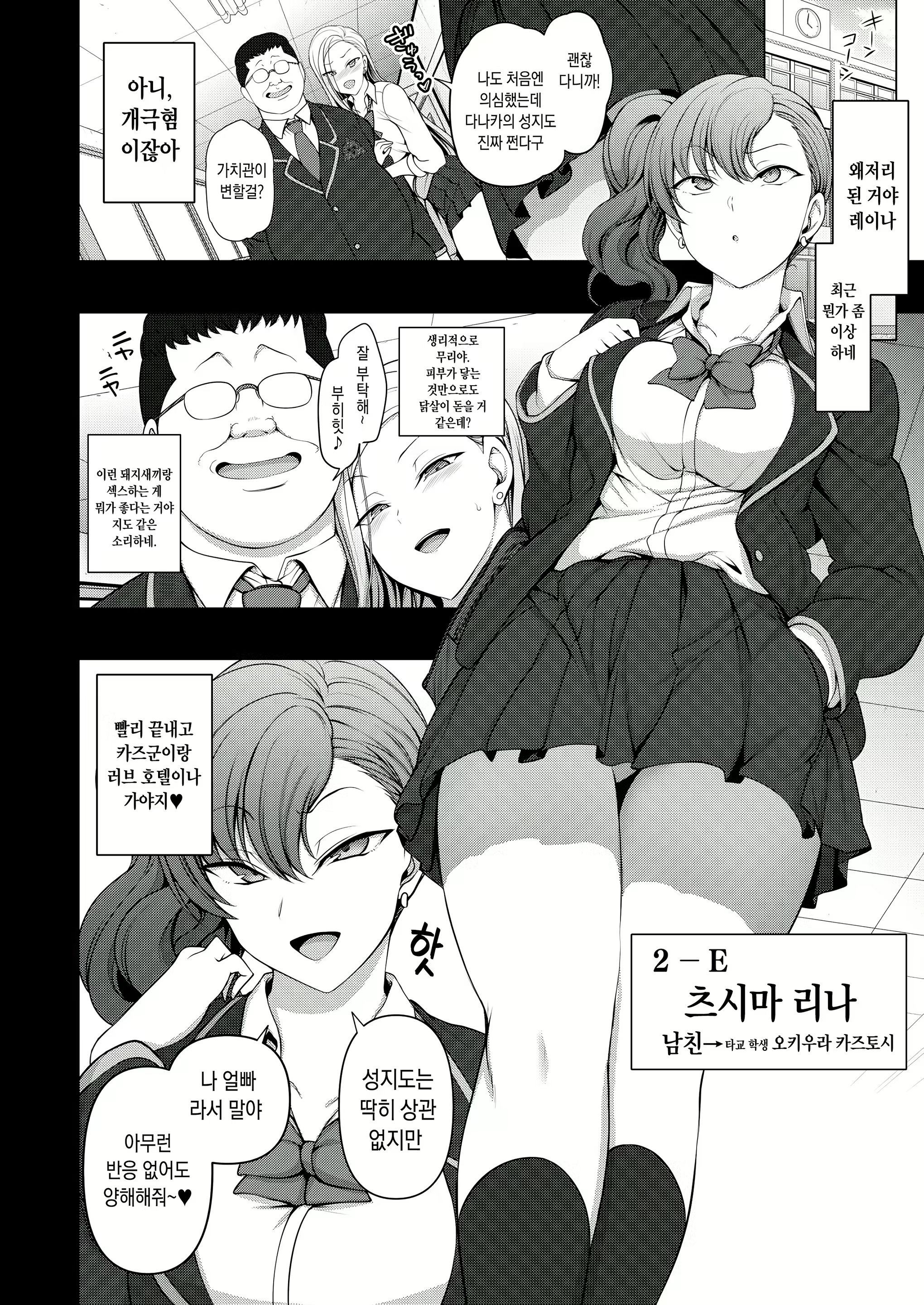 Content 1554119 - 216 페이지