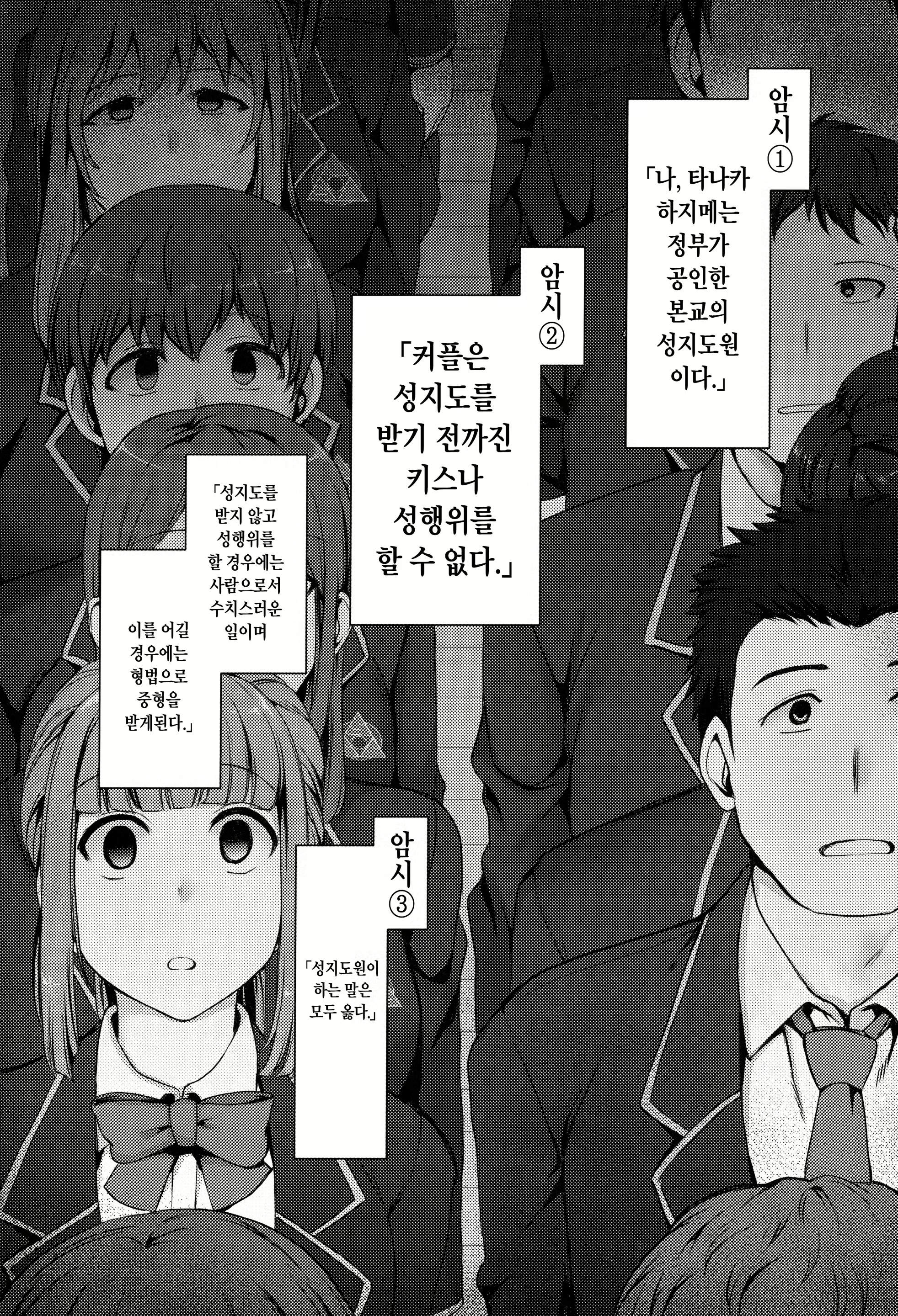 Content 1554119 - 7 페이지
