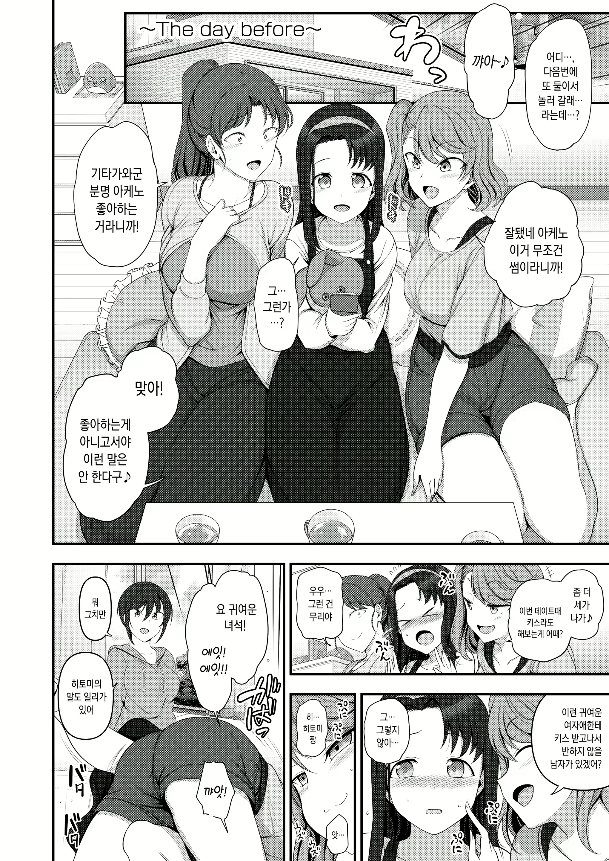 Content 1554119 - 84 페이지