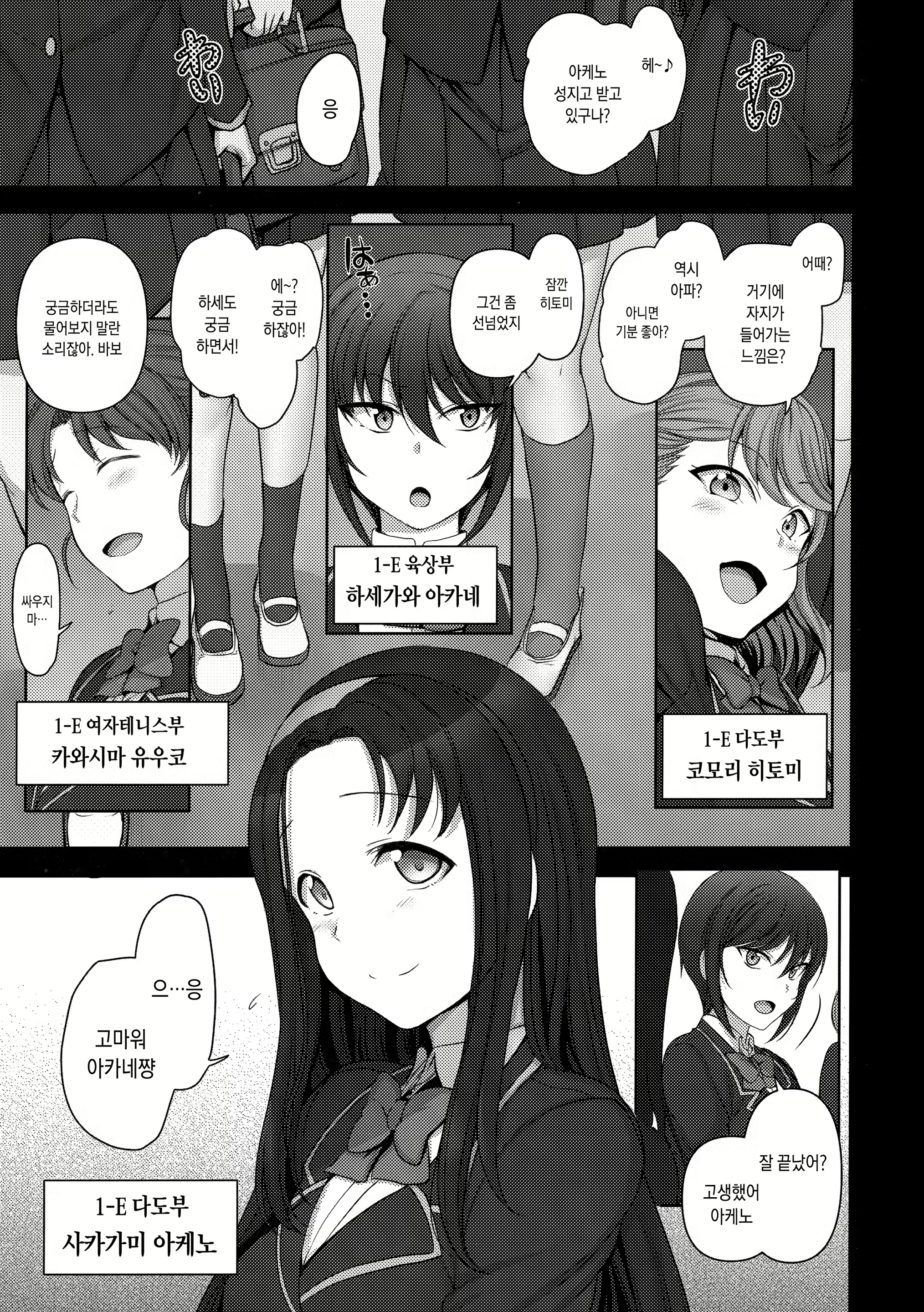 Content 1554119 - 89 페이지