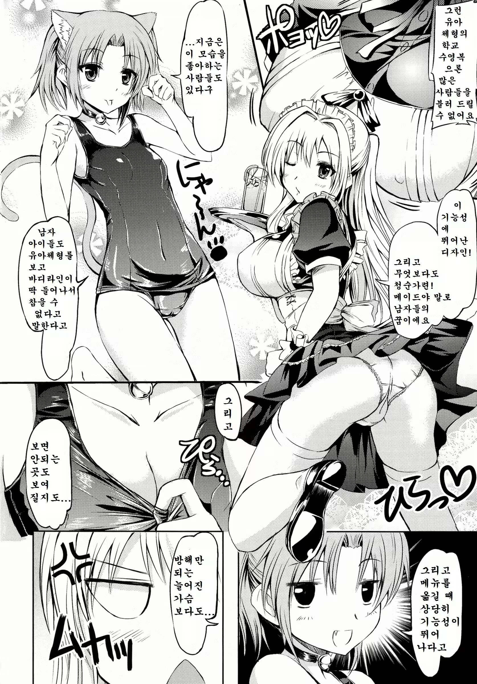 Content 1554230 - 146 페이지