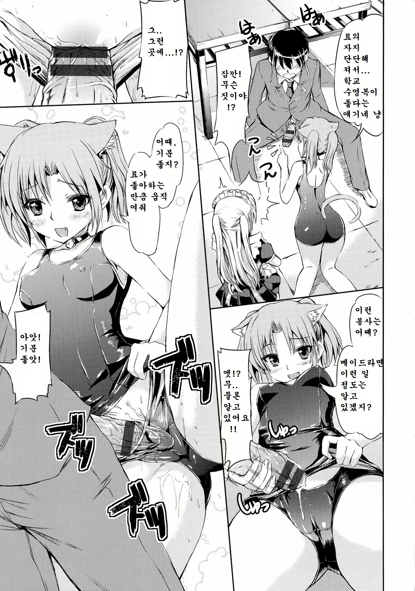 Content 1554230 - 149 페이지