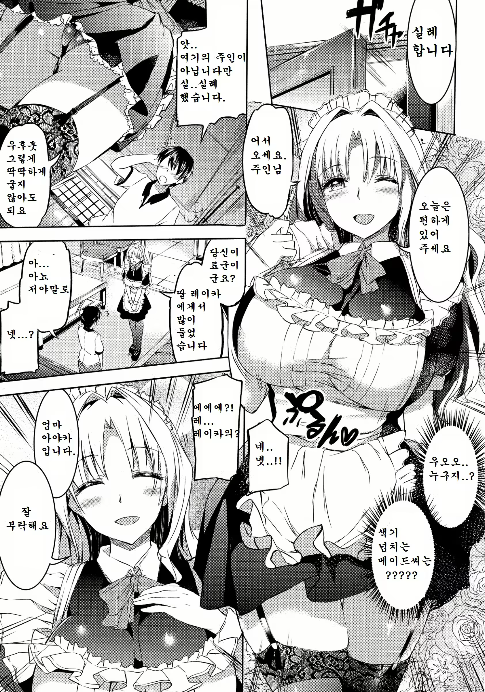 Content 1554230 - 15 페이지