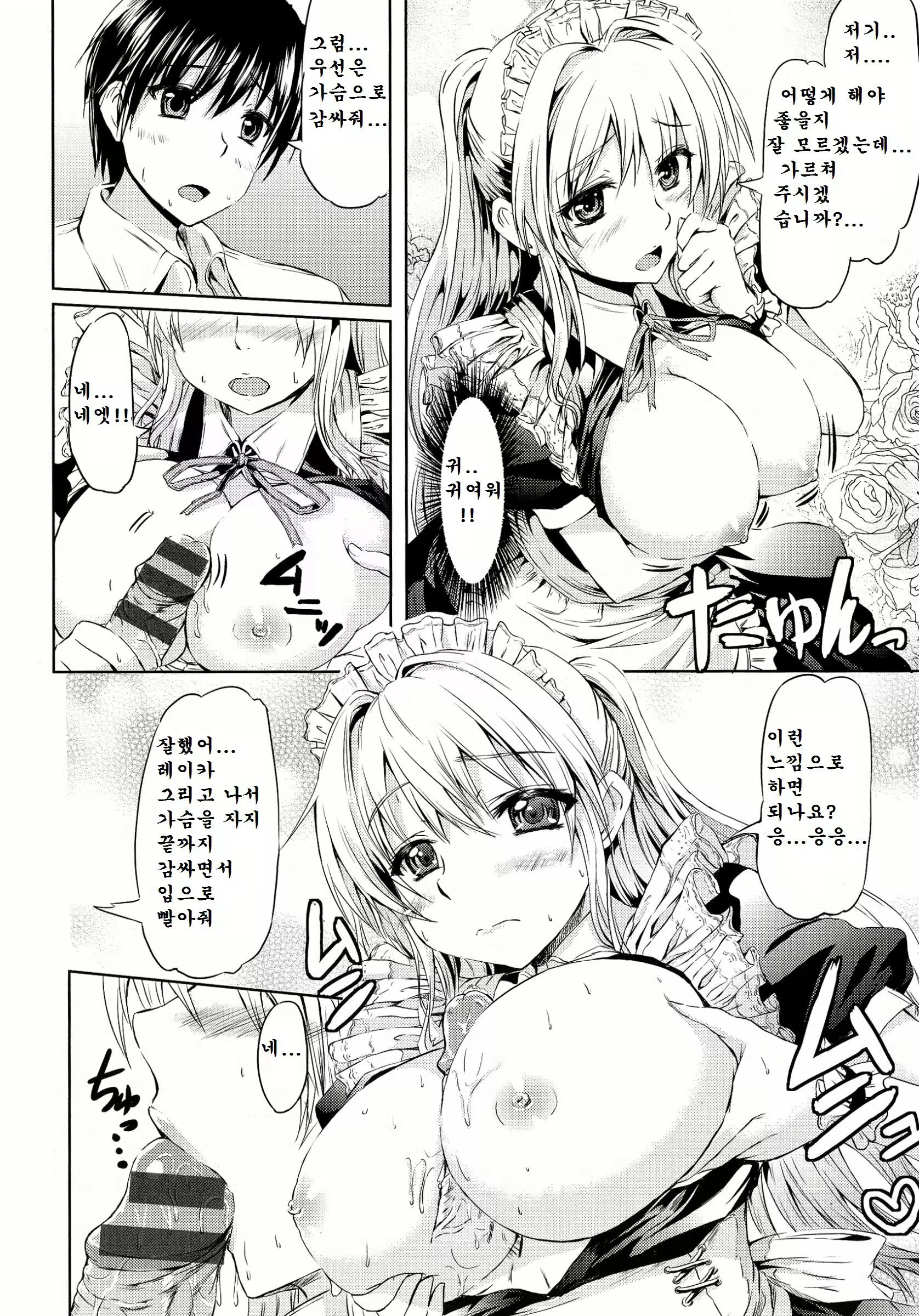 Content 1554230 - 152 페이지