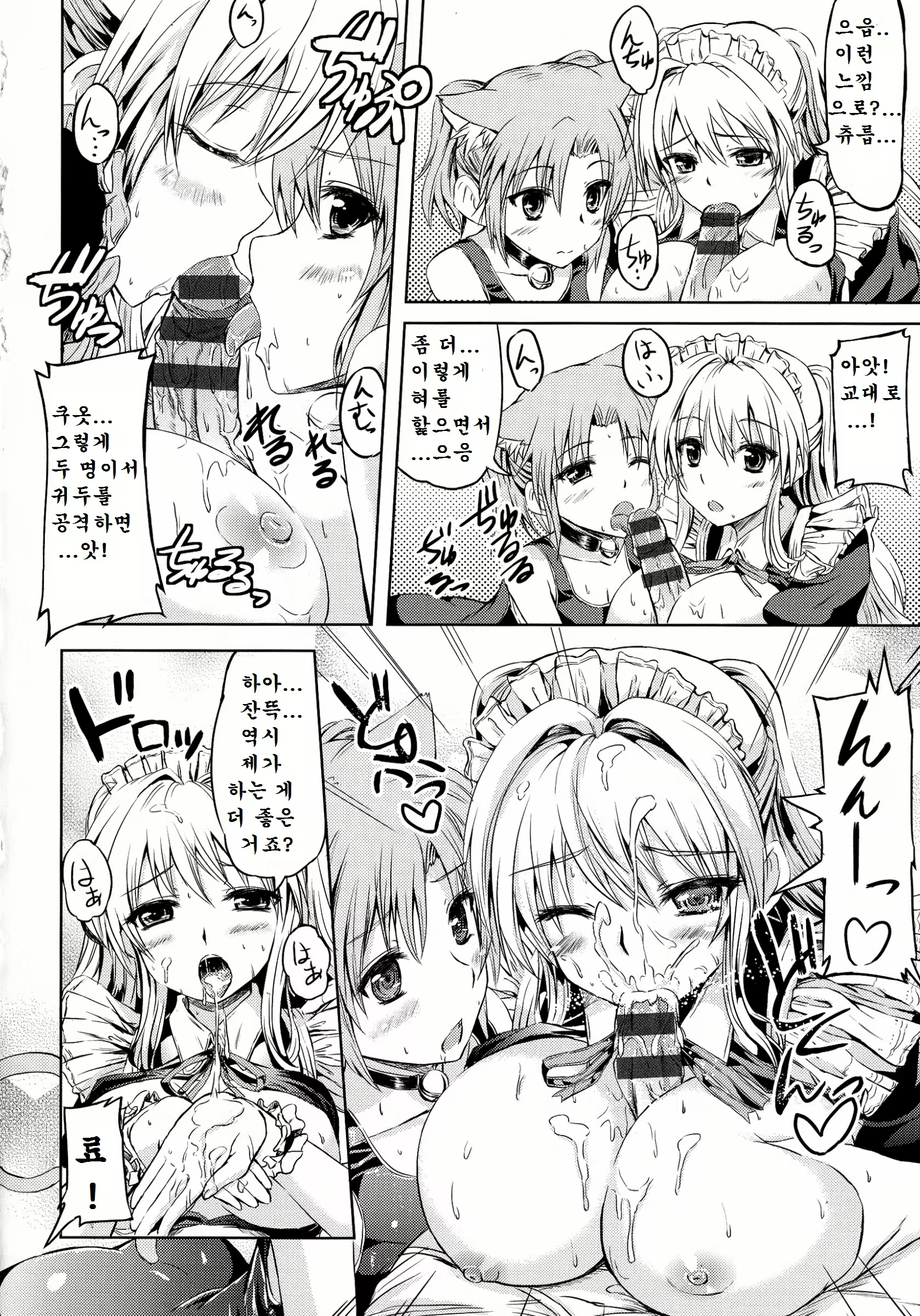 Content 1554230 - 154 페이지