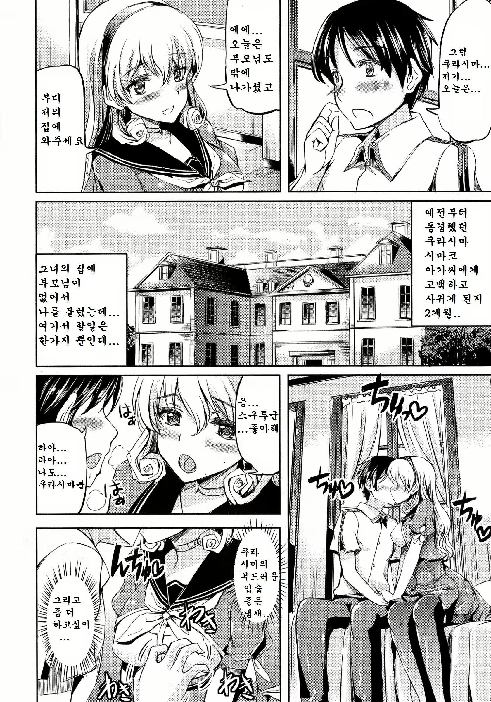 Content 1554230 - 170 페이지